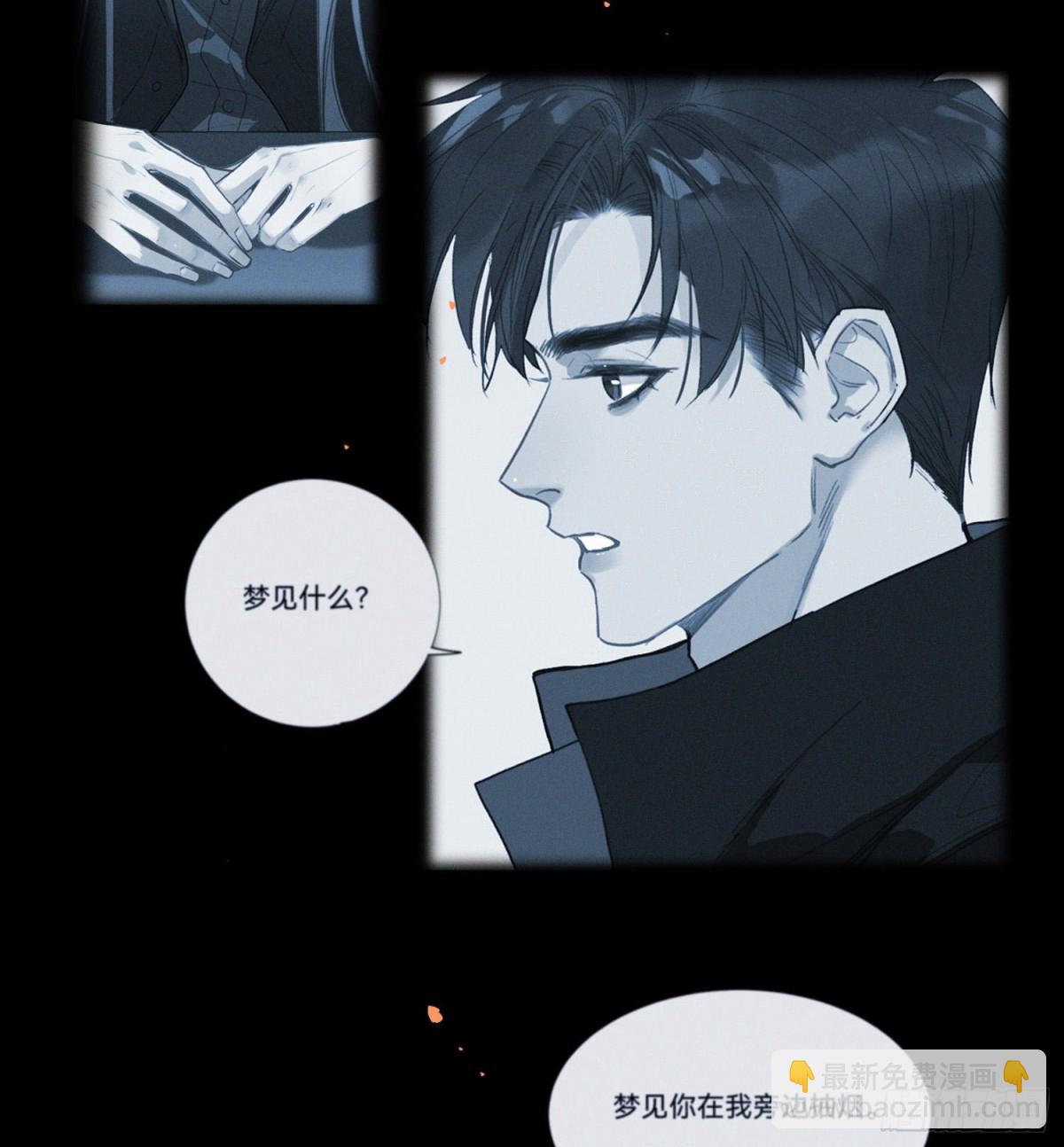 五子夺算&middot;13-第123话