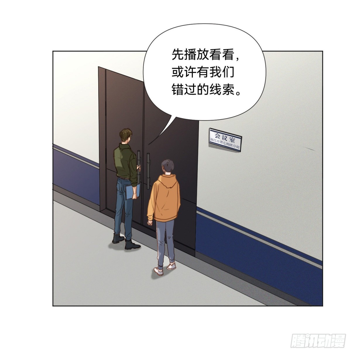 五子夺算&middot;13-第123话