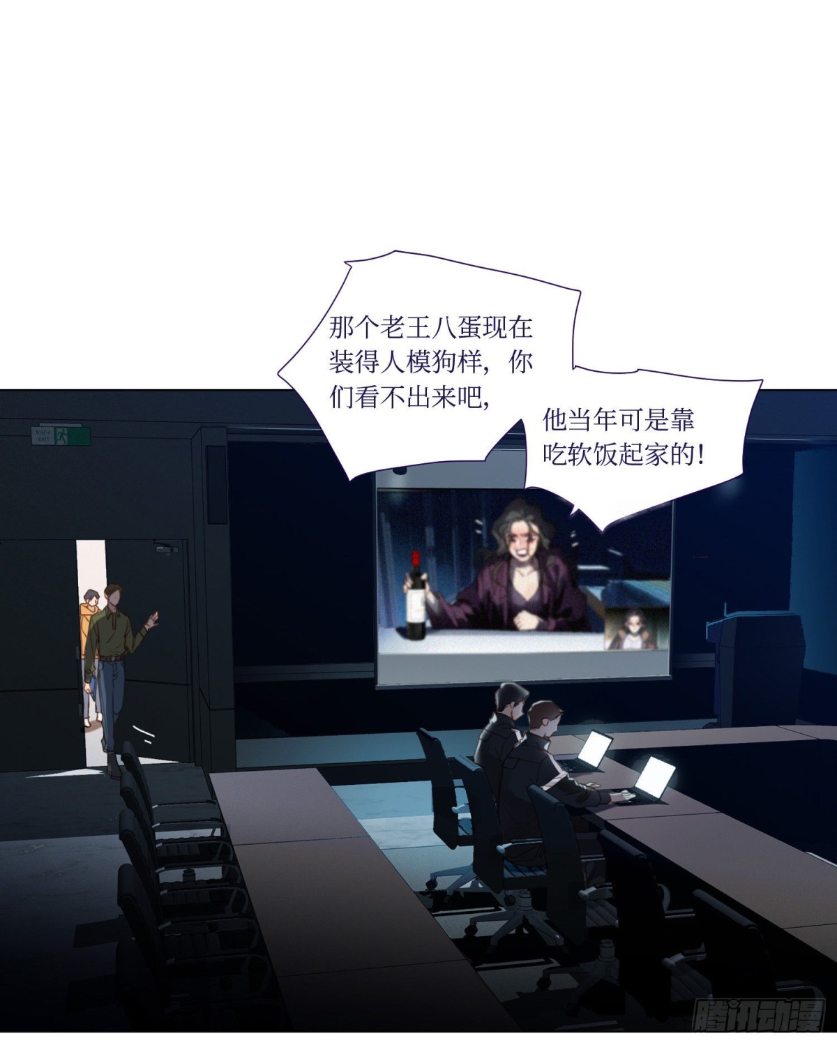 五子夺算&middot;13-第123话