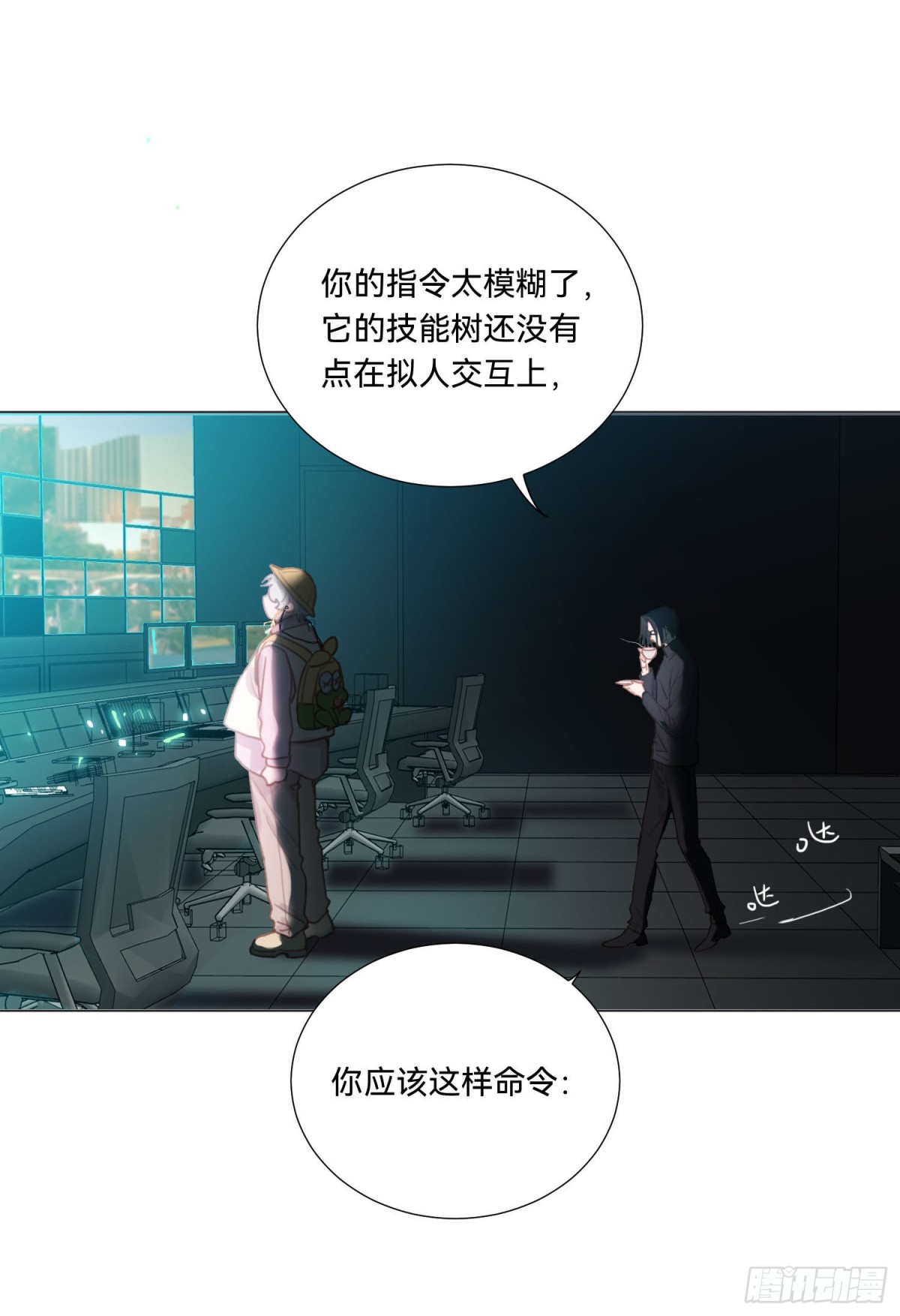 五子夺算&middot;14(1/2)-第125话