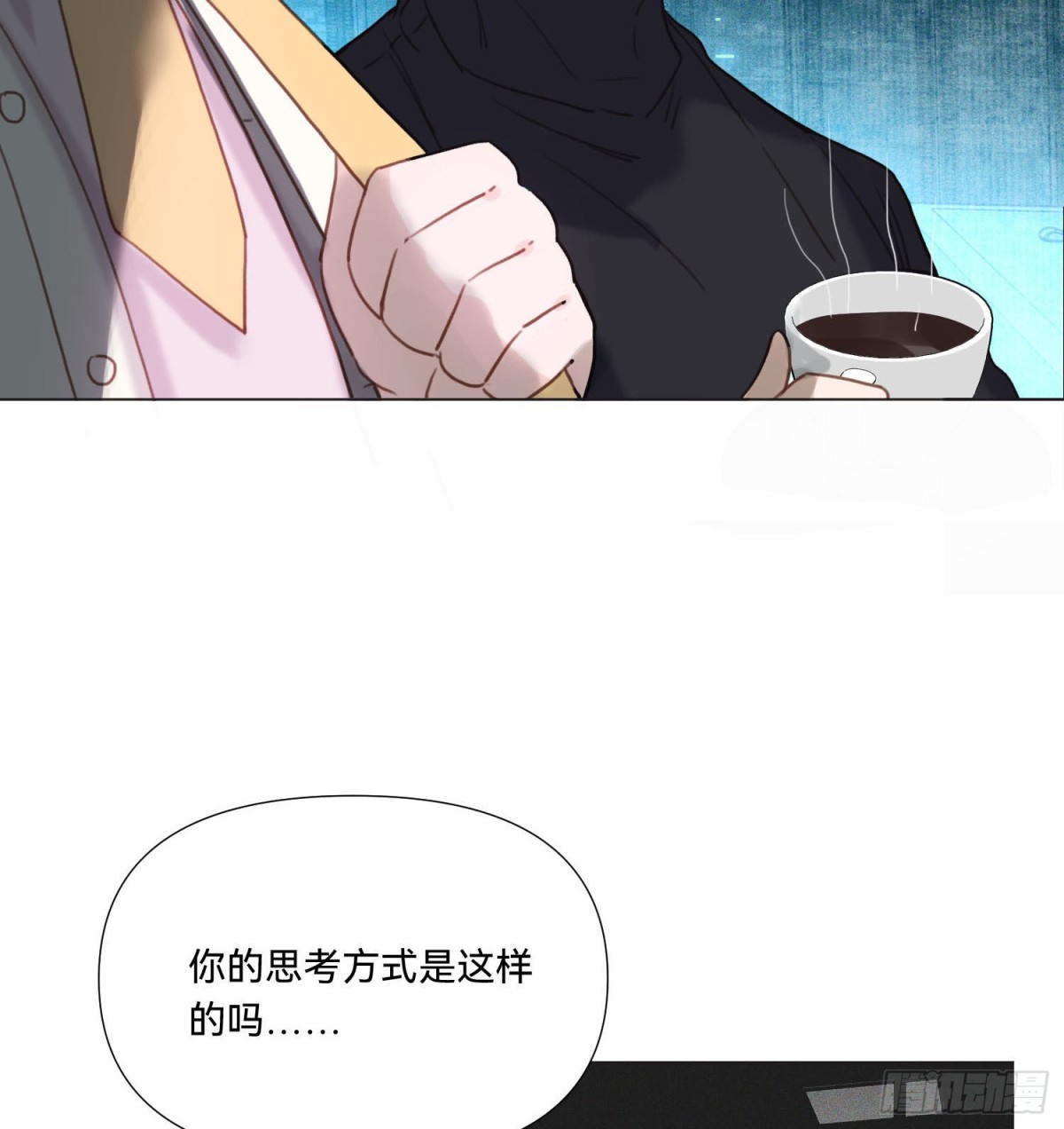 五子夺算&middot;14(1/2)-第125话