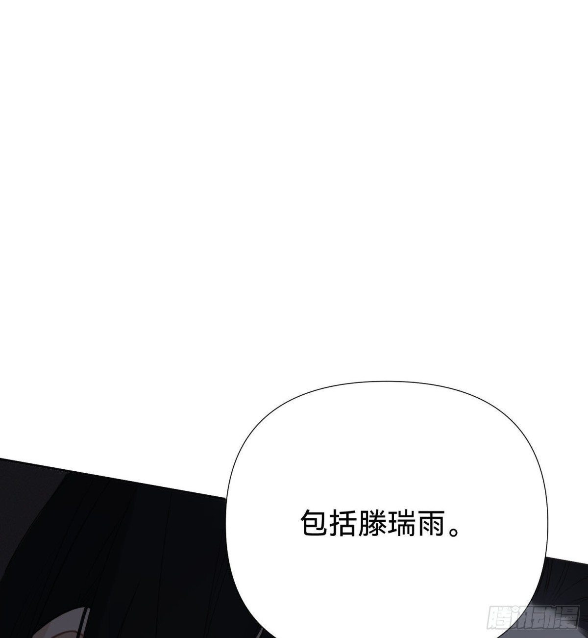 五子夺算&middot;14(1/2)-第125话