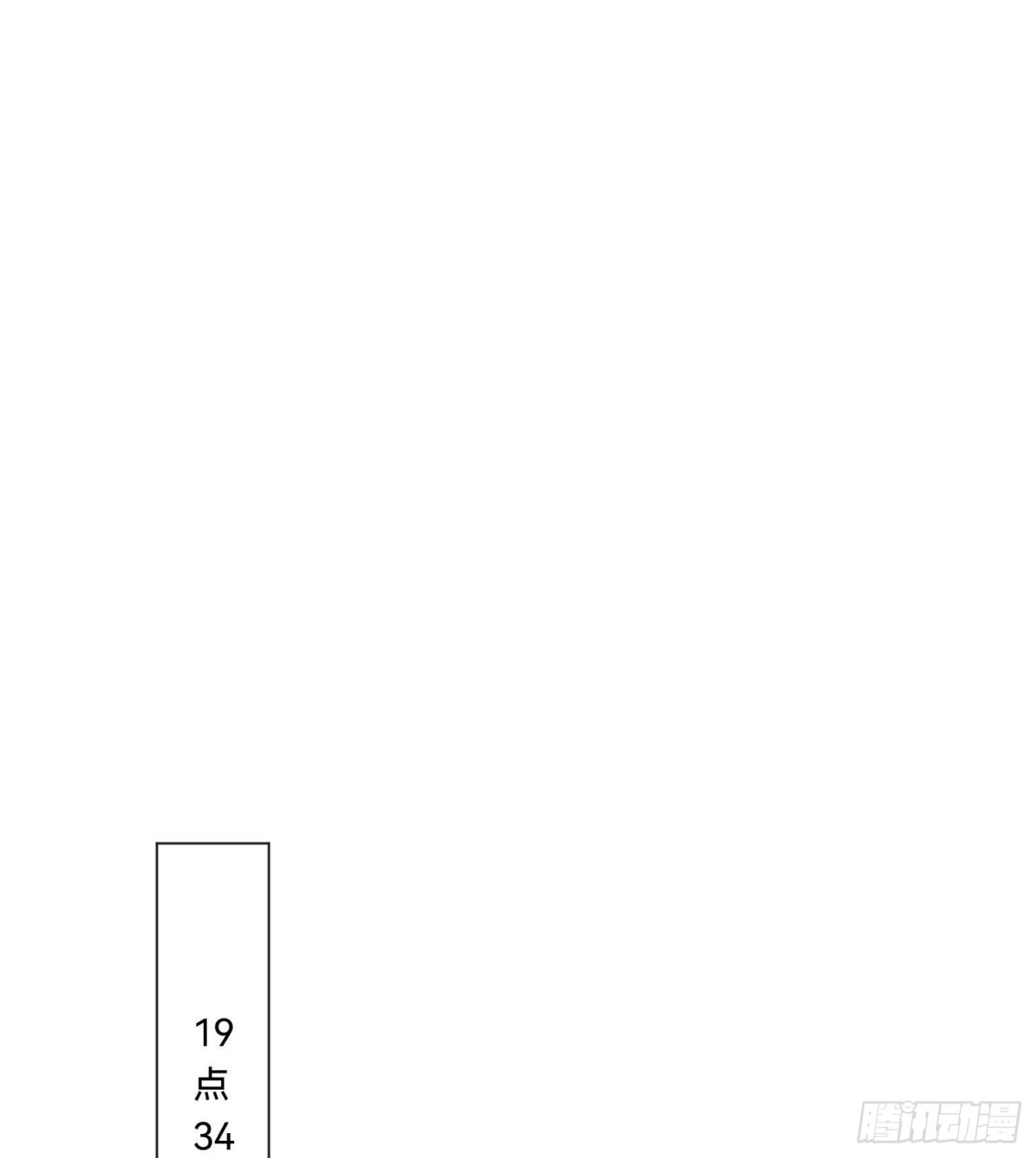 五子夺算&middot;14(1/2)-第125话
