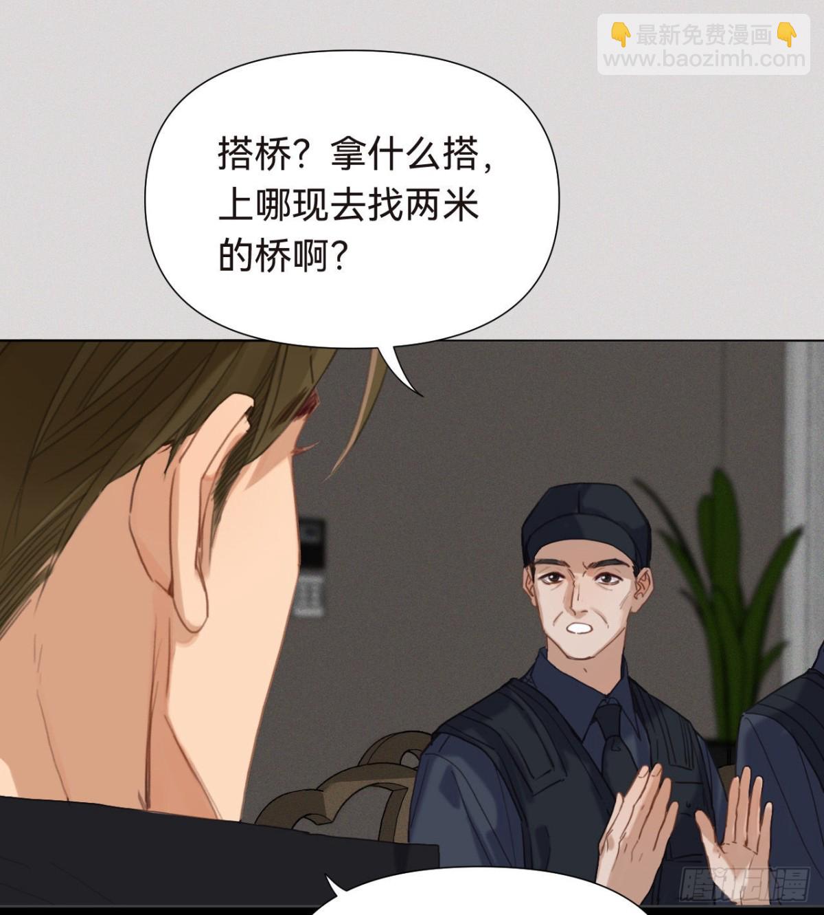 五子夺算&middot;16(1/2)-第127话