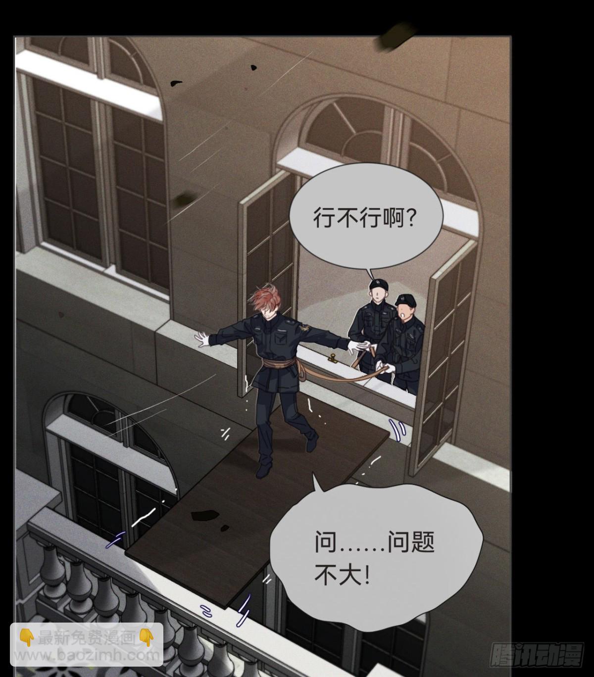 五子夺算&middot;16(1/2)-第127话