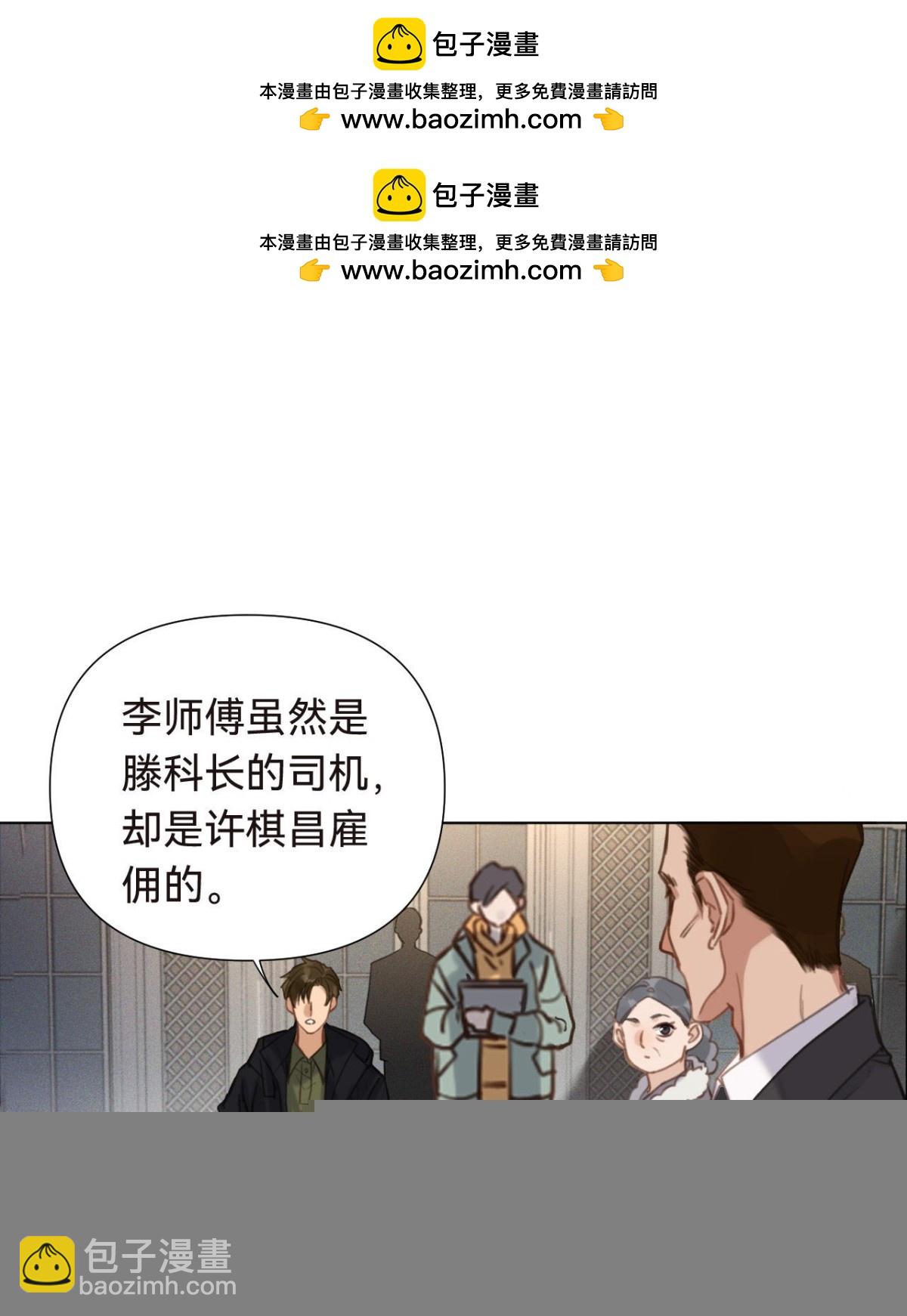 五子夺算&middot;16(1/2)-第127话