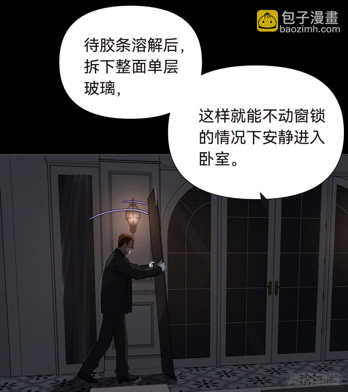 五子夺算&middot;16(1/2)-第127话