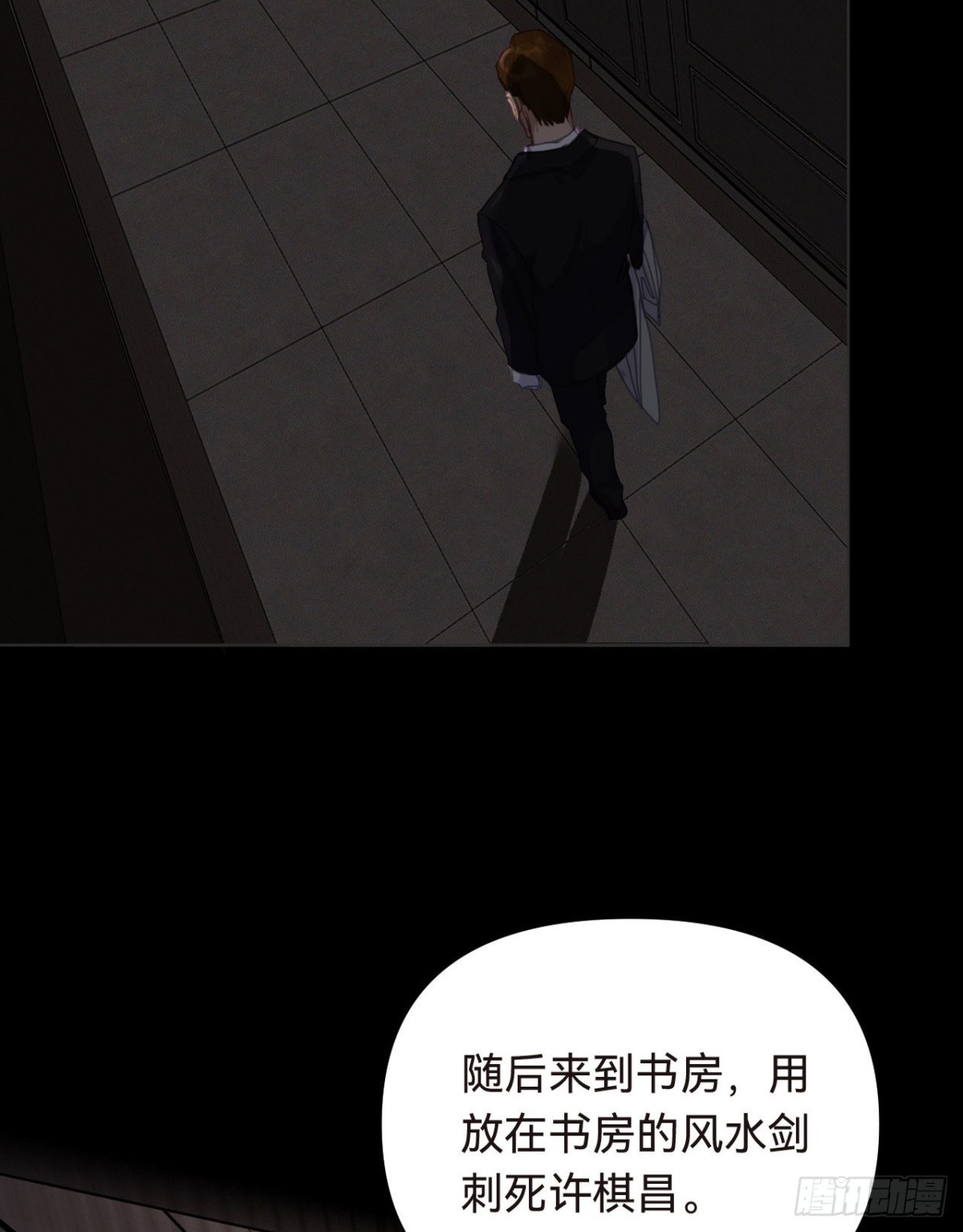 五子夺算&middot;16(1/2)-第127话