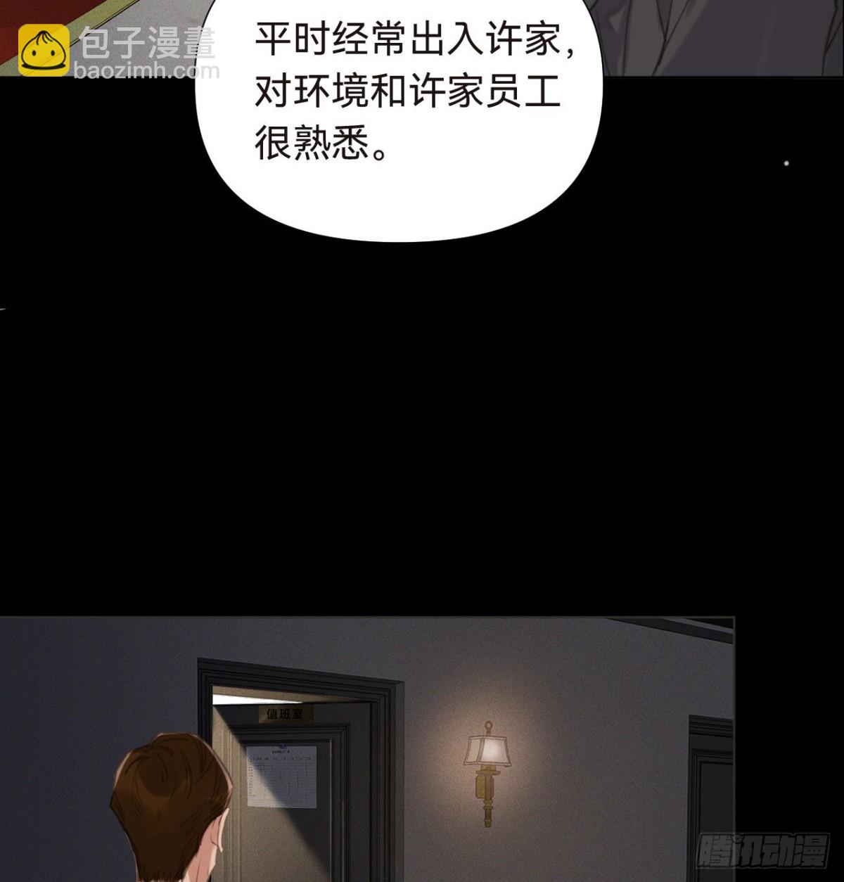 五子夺算&middot;16(1/2)-第127话