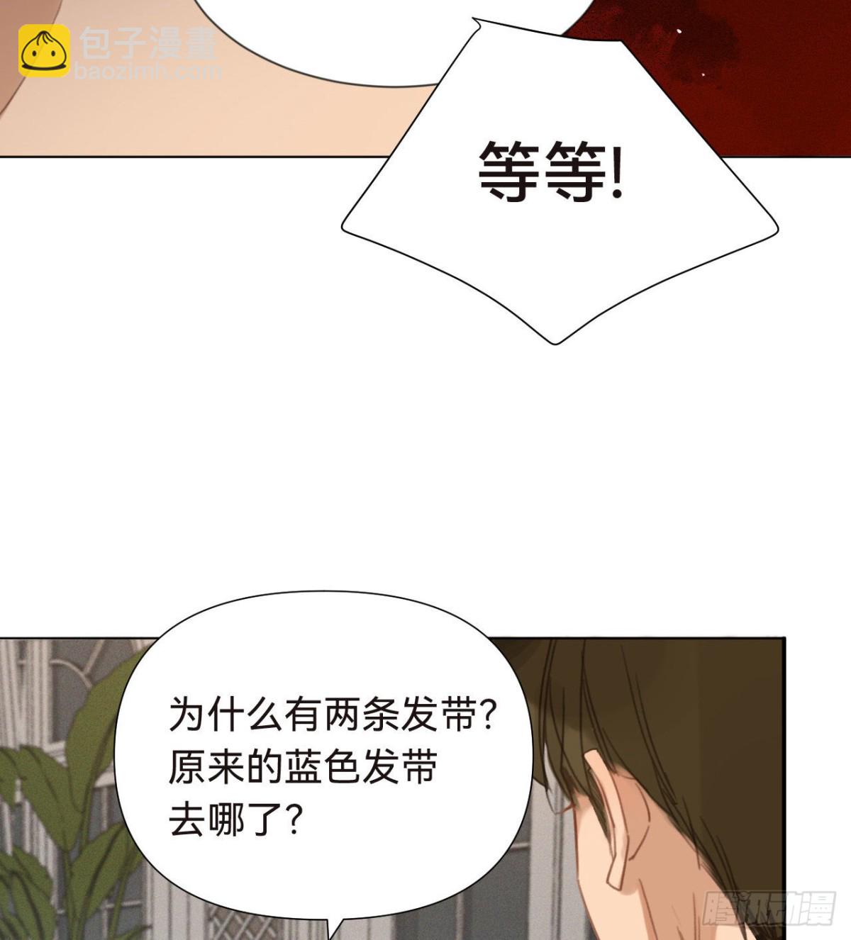 五子夺算&middot;16(1/2)-第127话