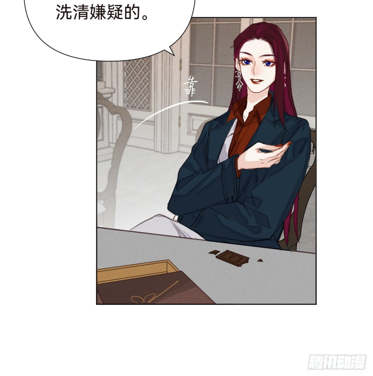 五子夺算&middot;16(1/2)-第127话