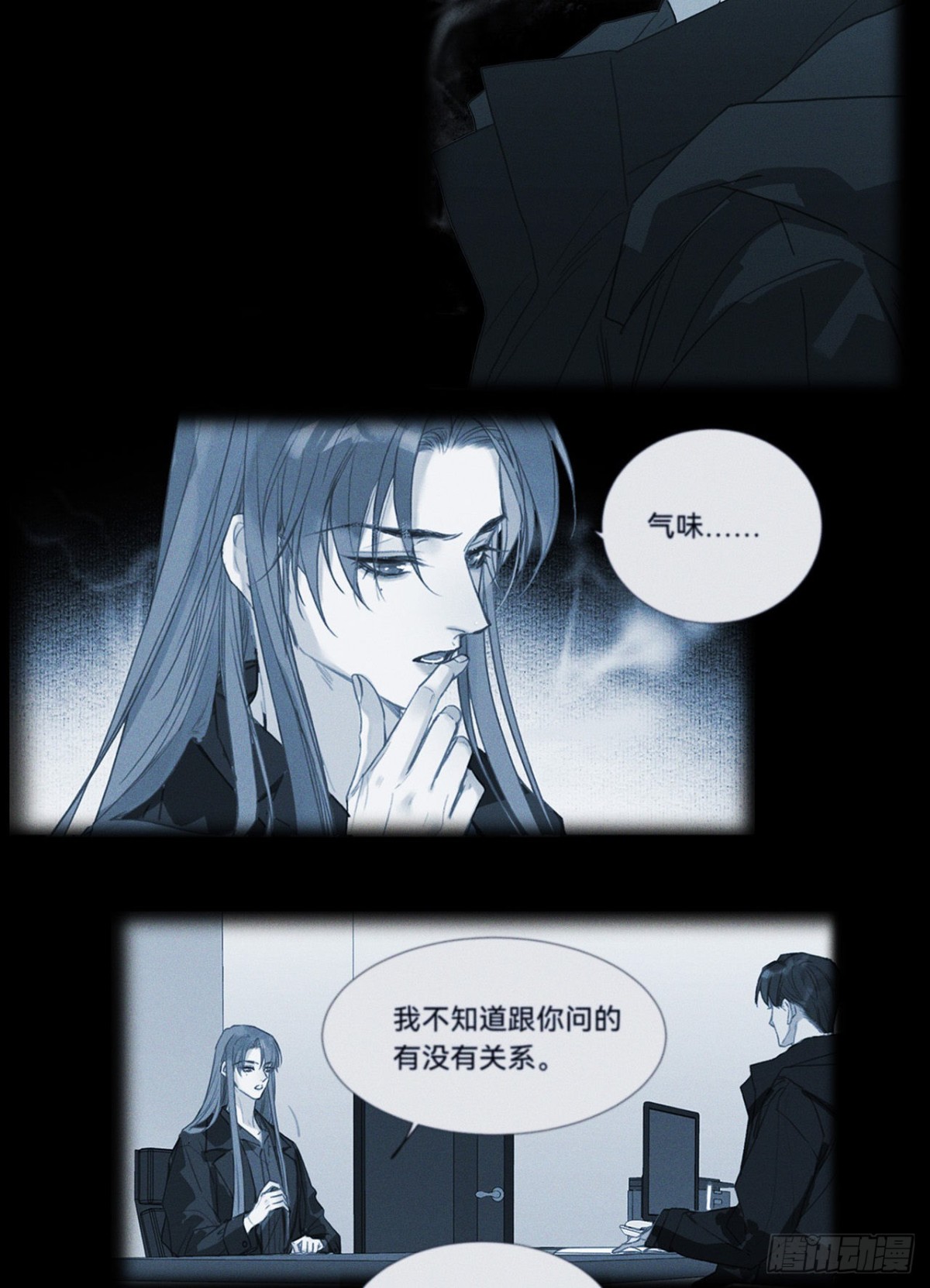 五子夺算&middot;16(1/2)-第127话