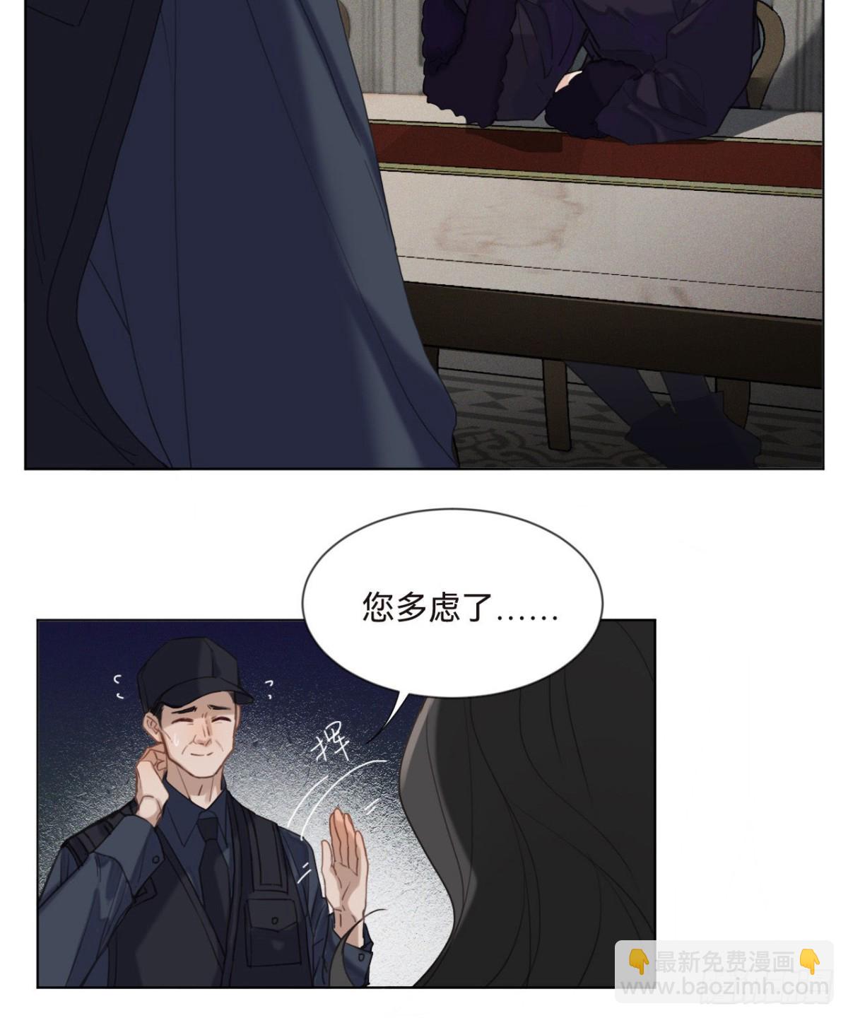 五子夺算&middot;16(1/2)-第127话
