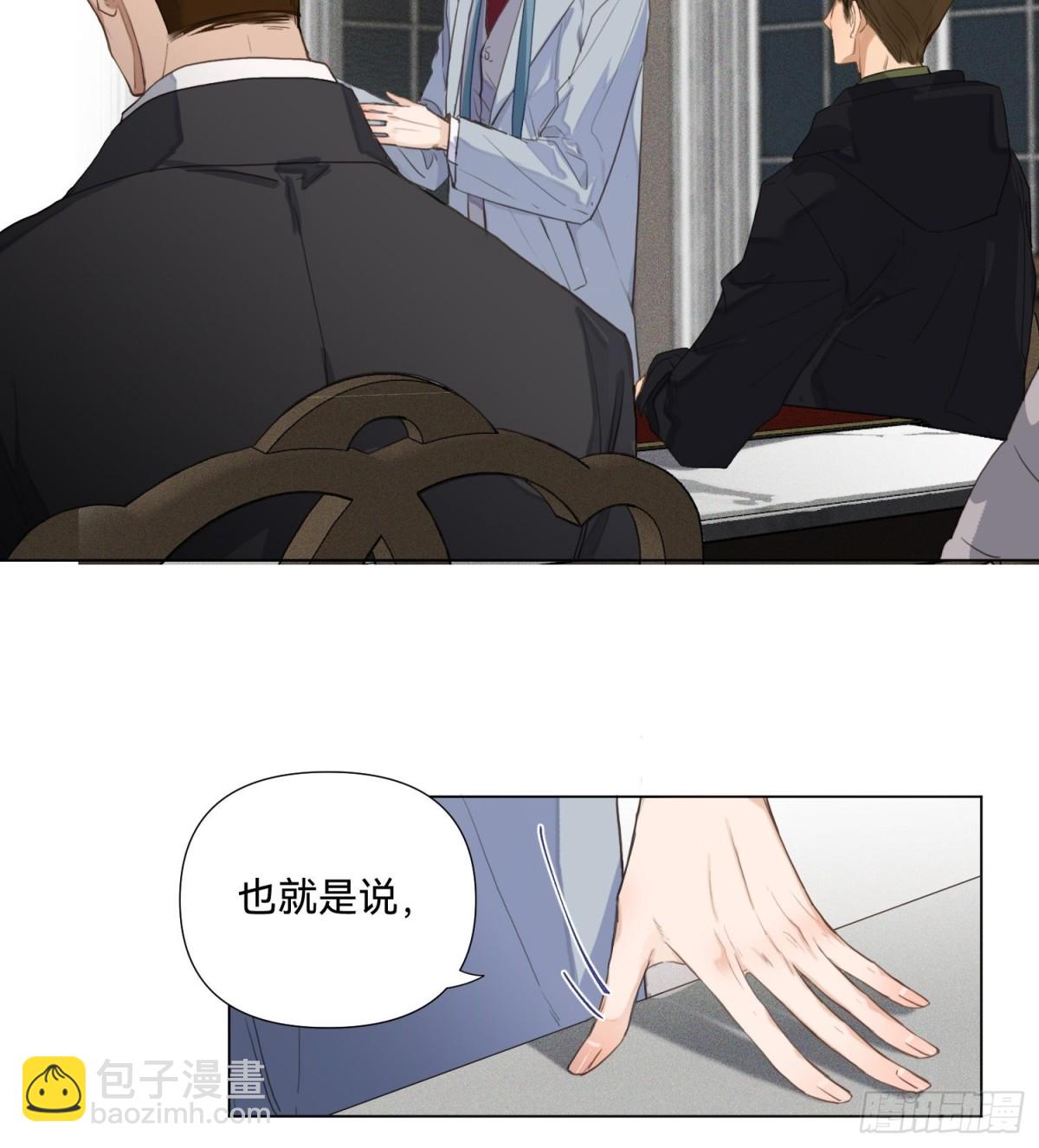 五子夺算&middot;18-第129话