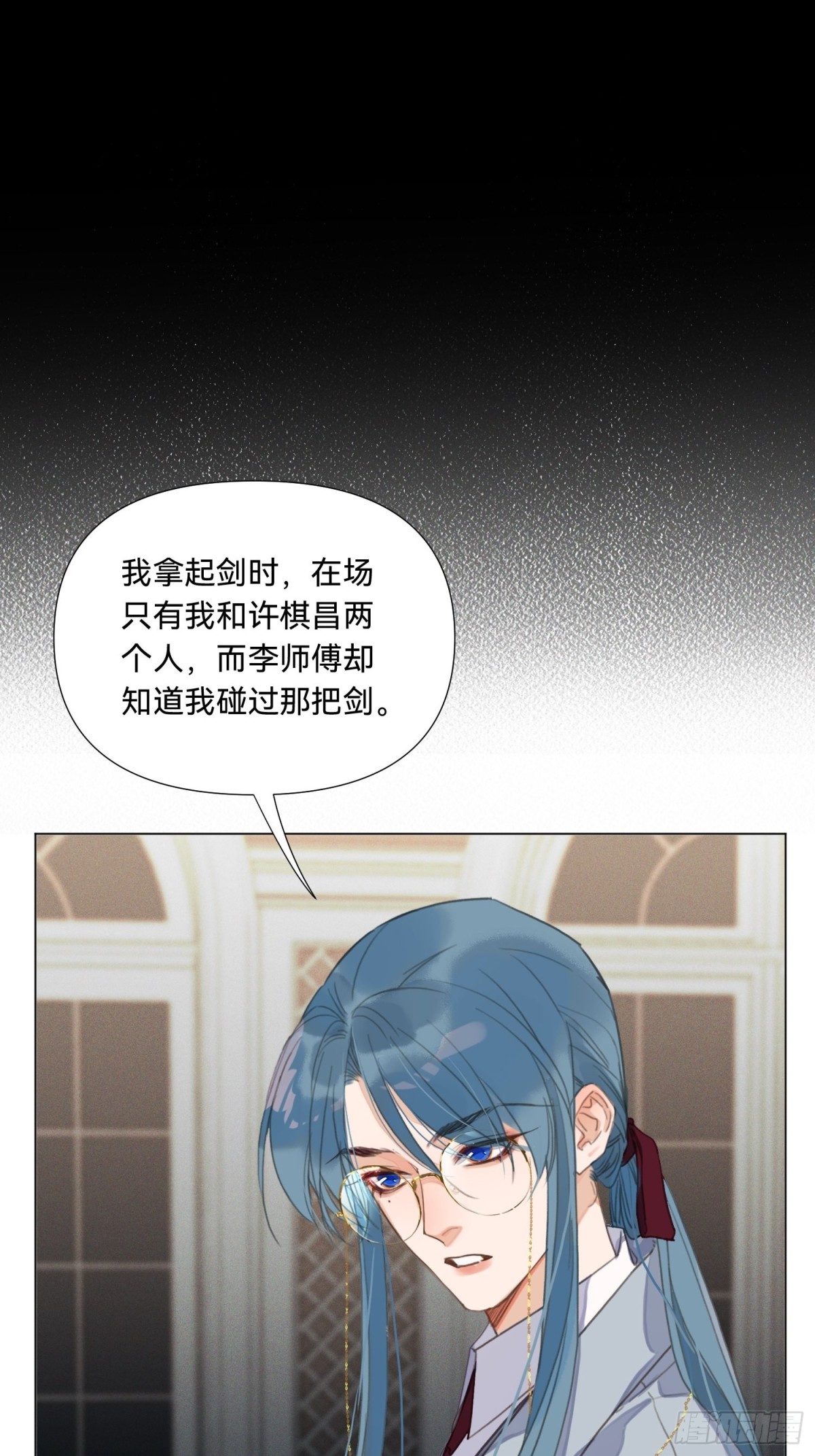 五子夺算&middot;18-第129话