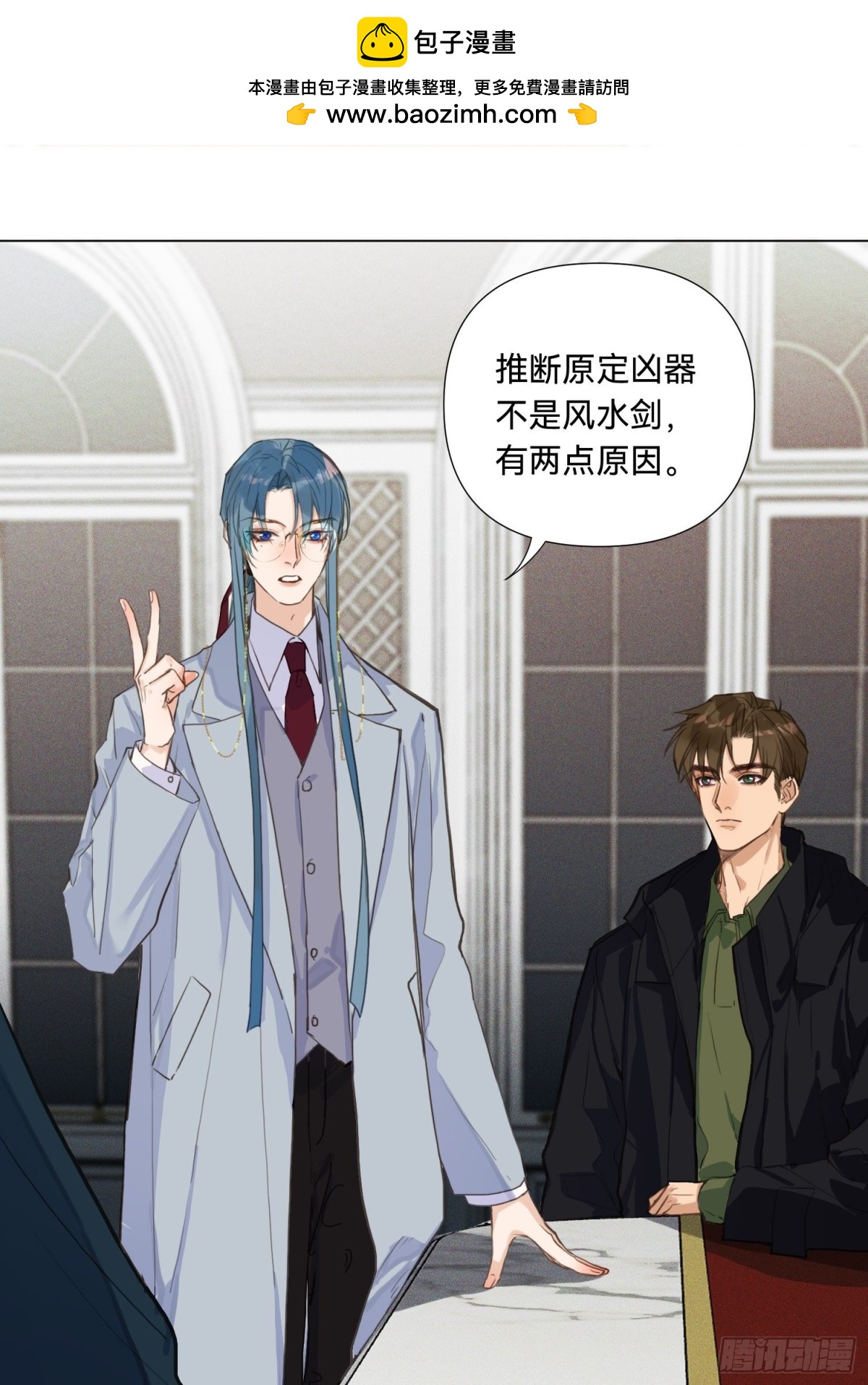五子夺算&middot;18-第129话