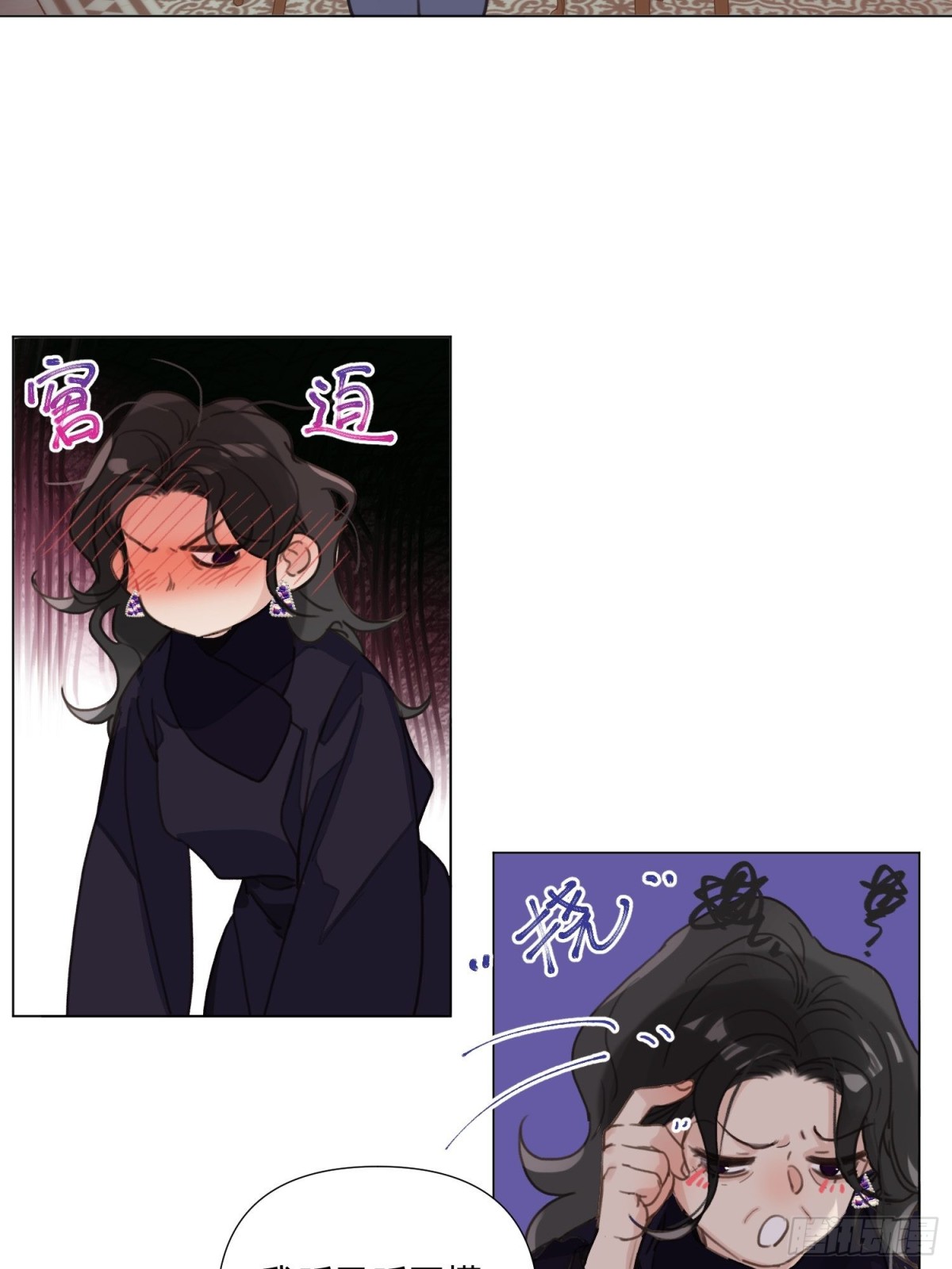 五子夺算&middot;18-第129话
