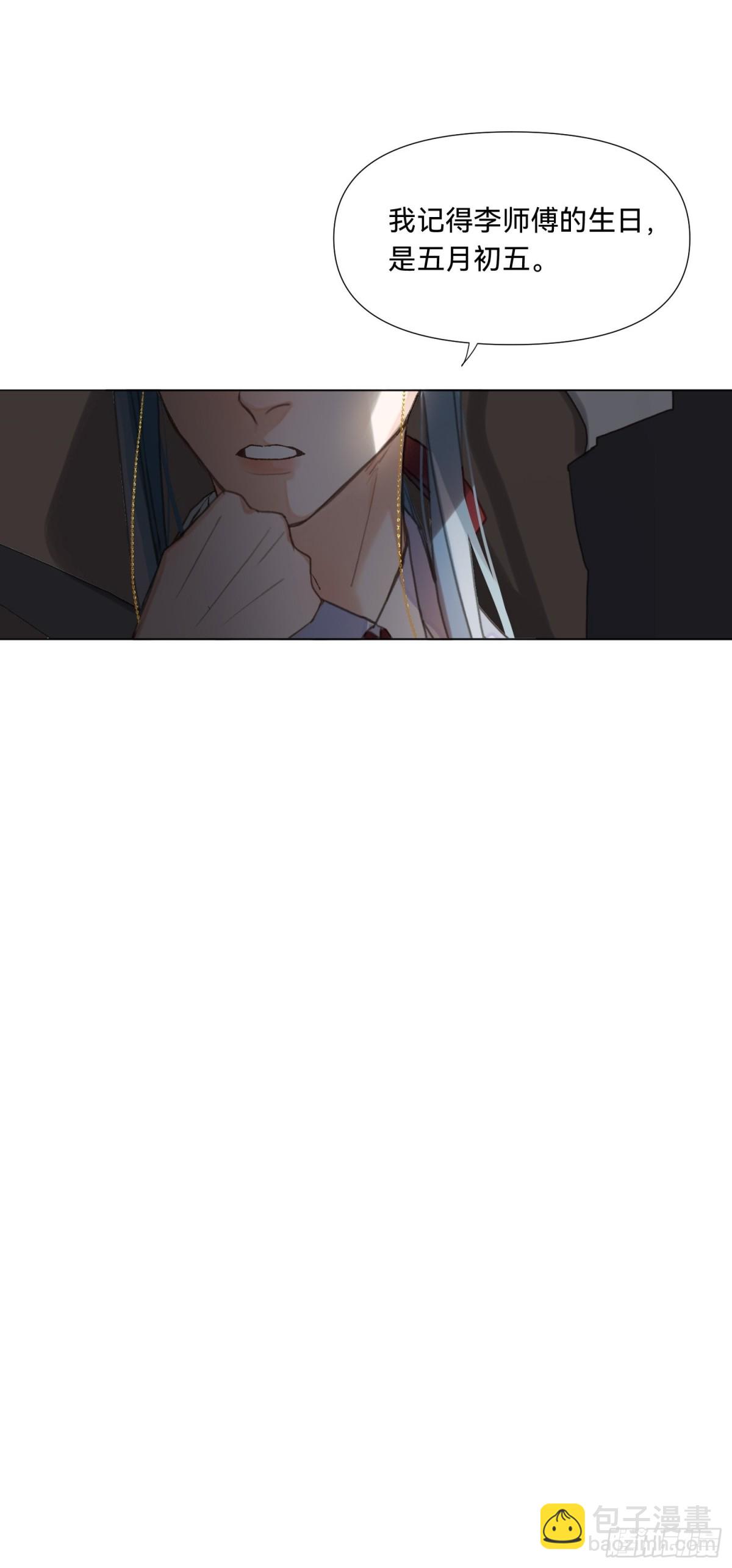 五子夺算&middot;18-第129话