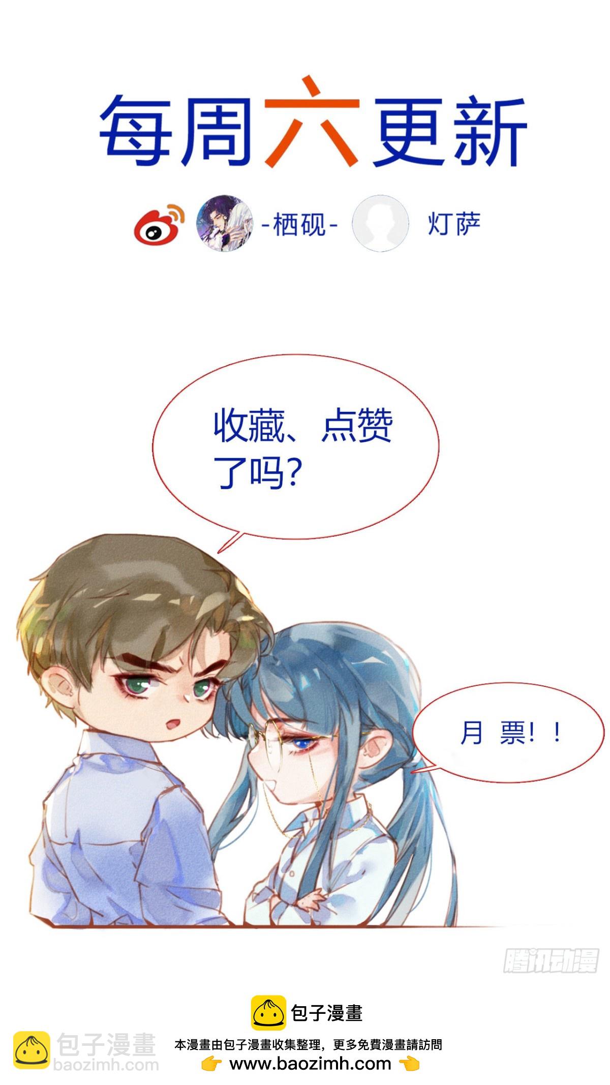 五子夺算&middot;18-第129话