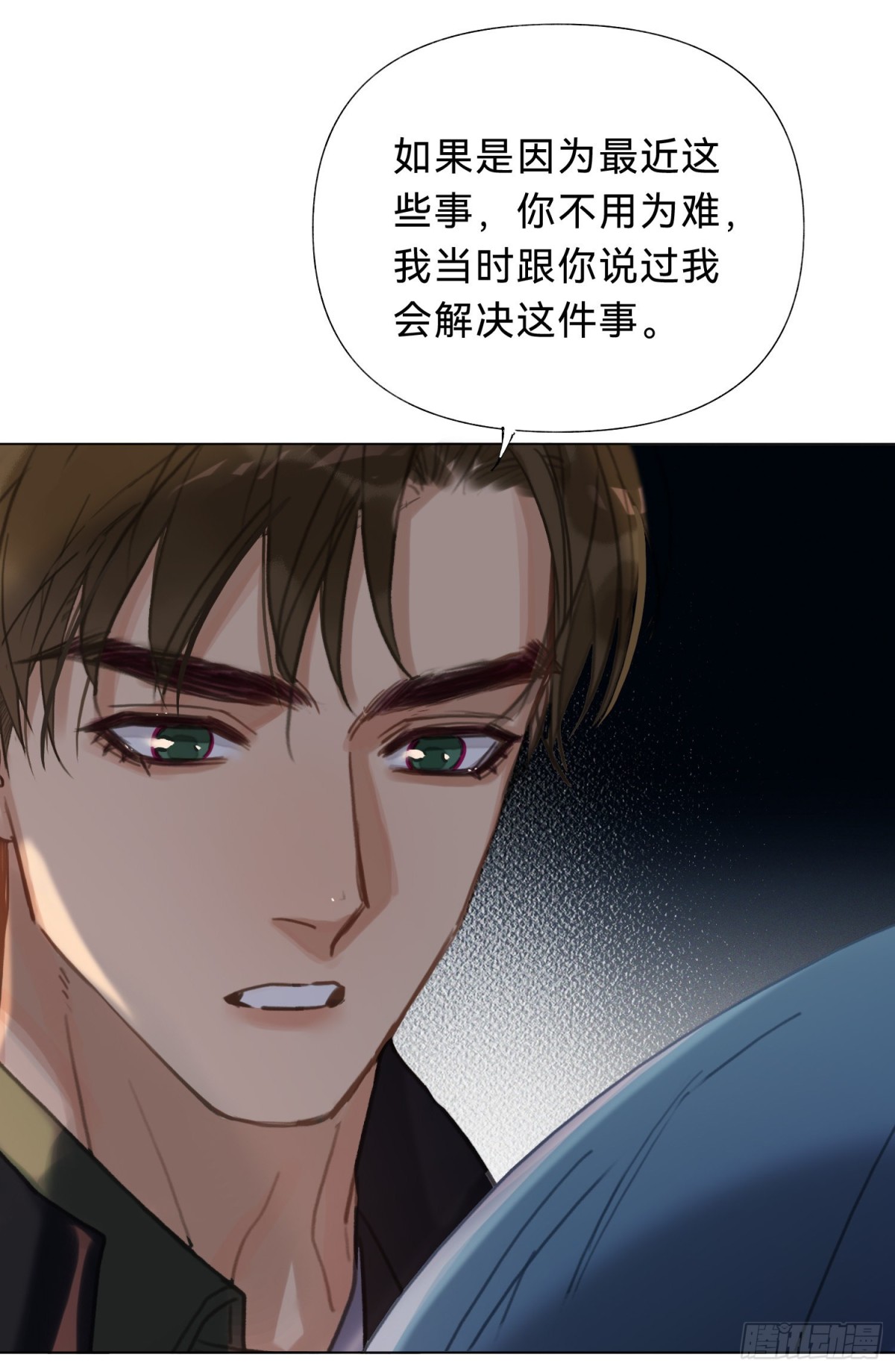 五子夺算&middot;20-第131话
