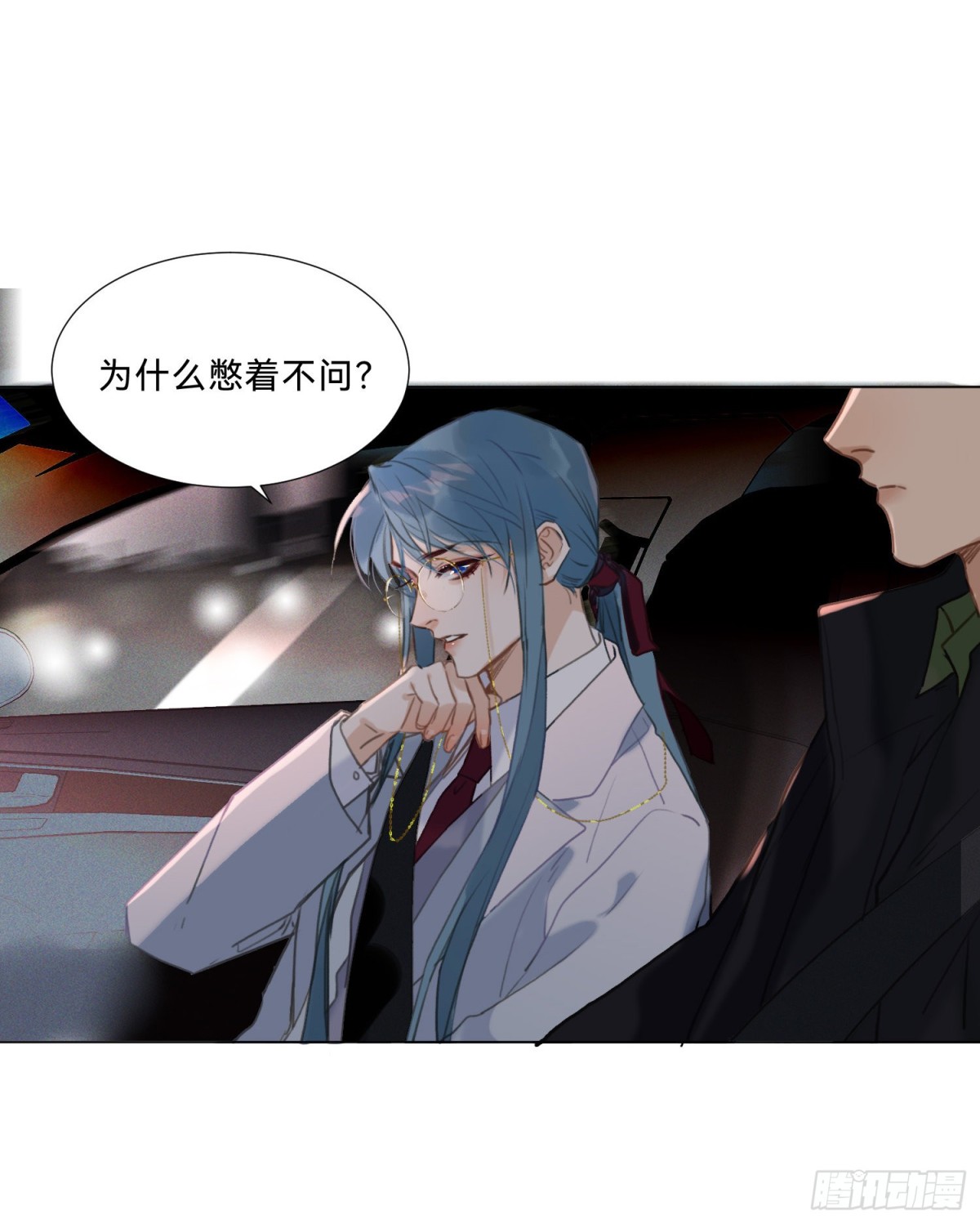 五子夺算&middot;20-第131话
