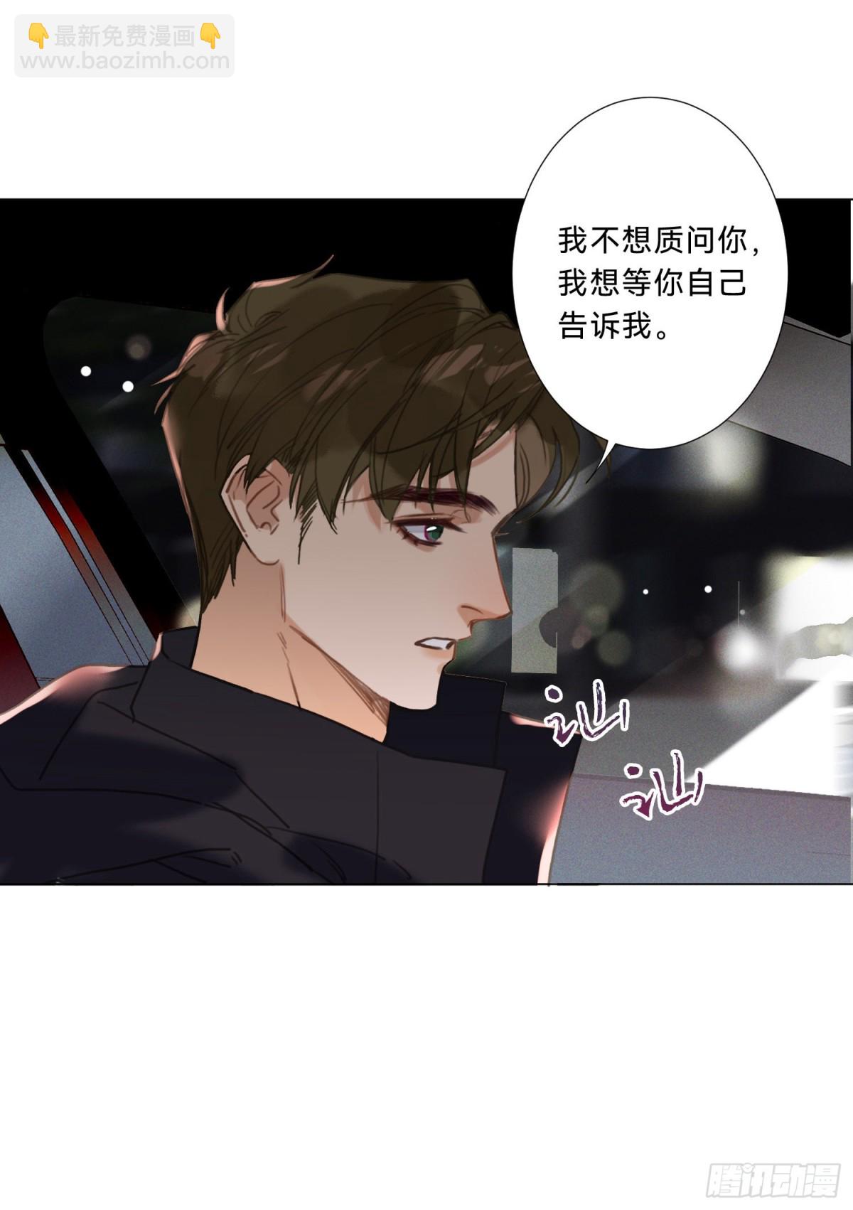五子夺算&middot;20-第131话