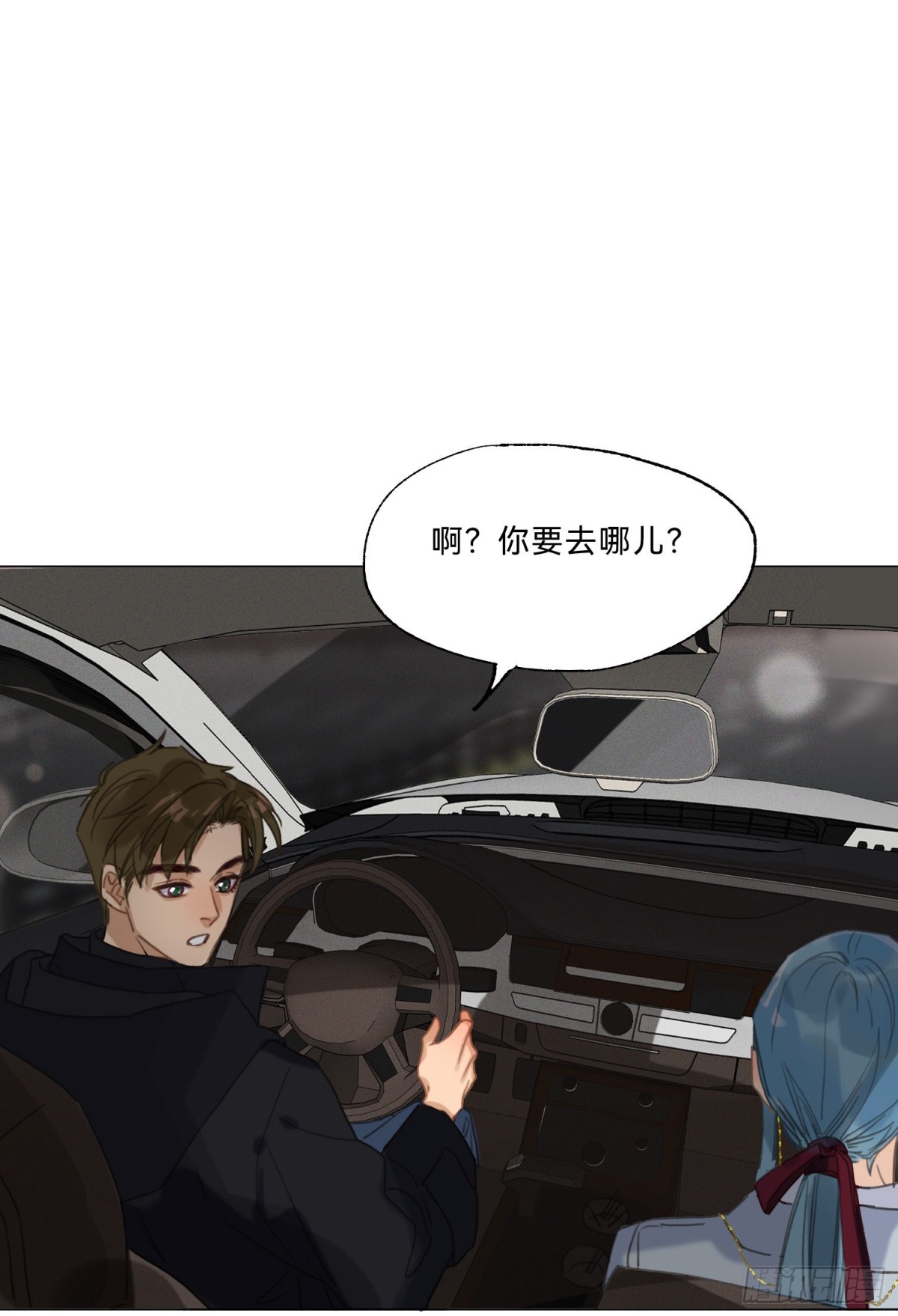 五子夺算&middot;20-第131话