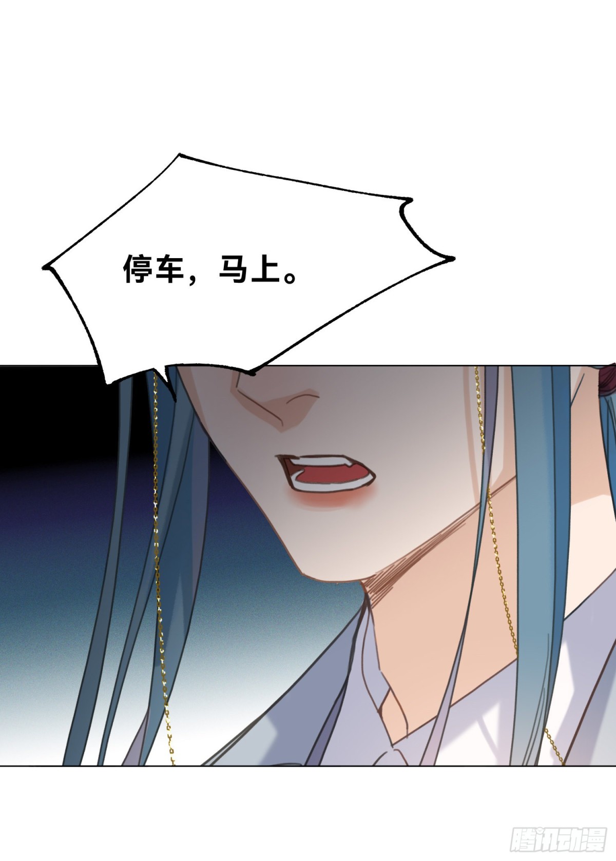 五子夺算&middot;20-第131话