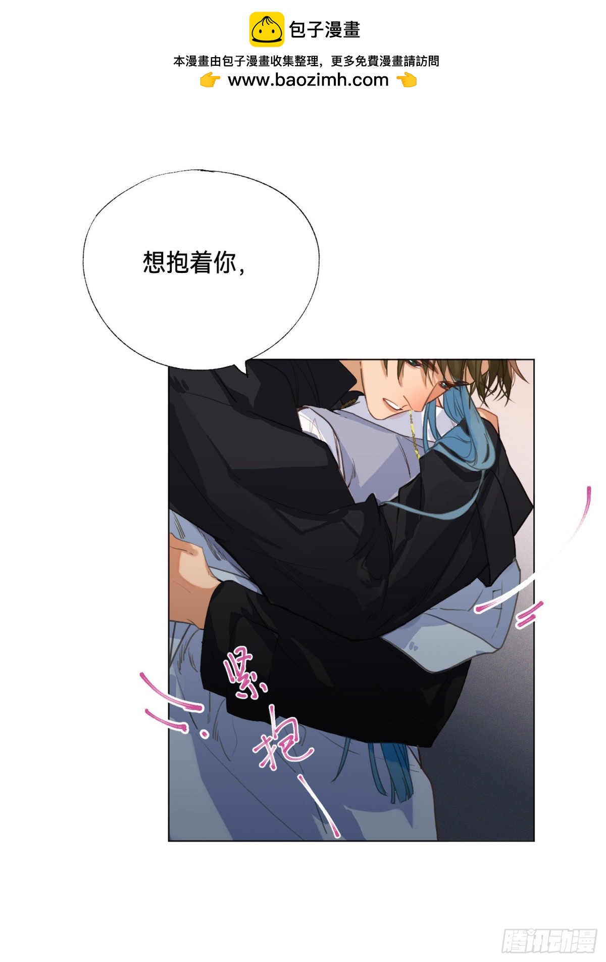 五子夺算&middot;后编02-第133话