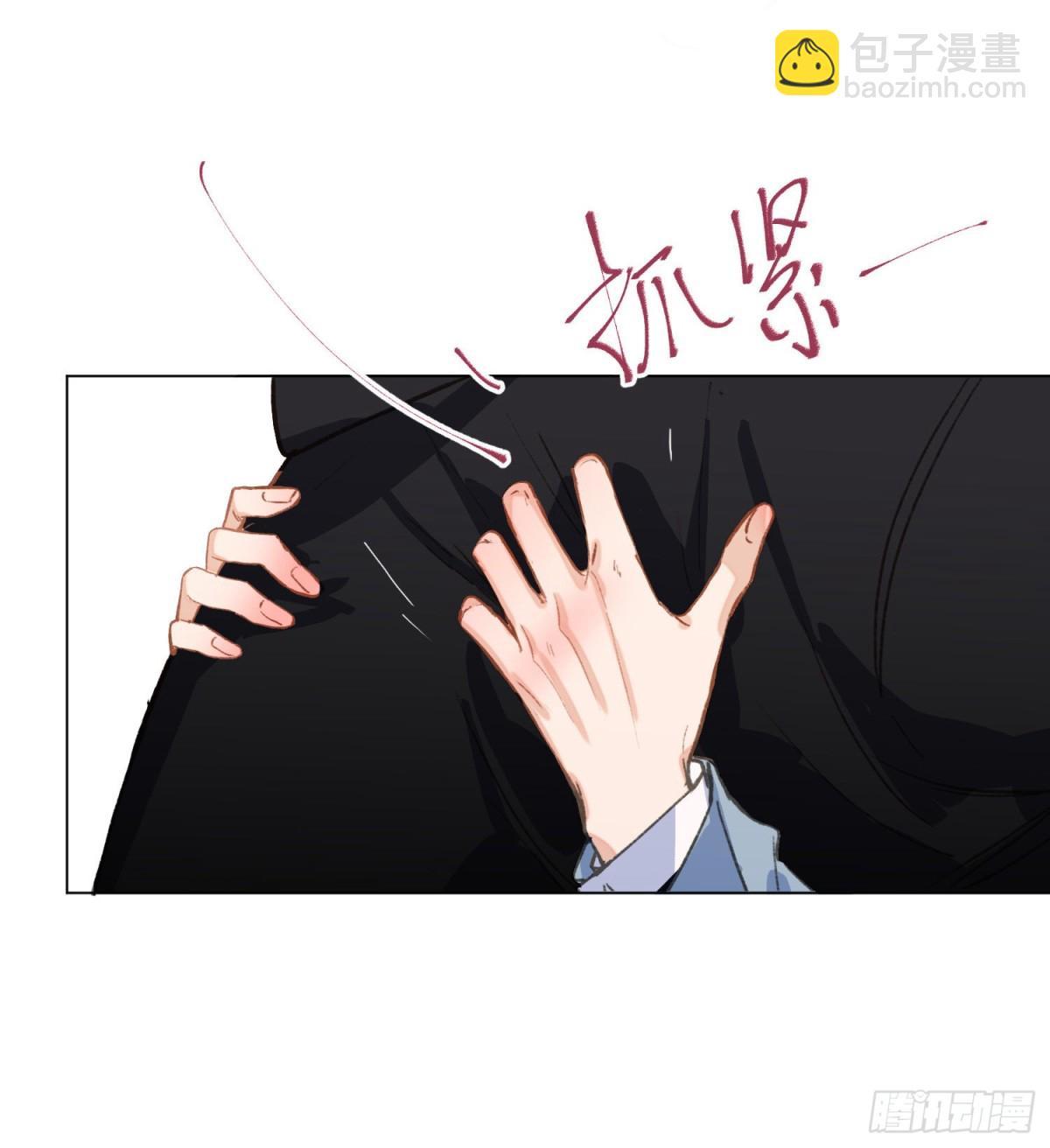 五子夺算&middot;后编02-第133话