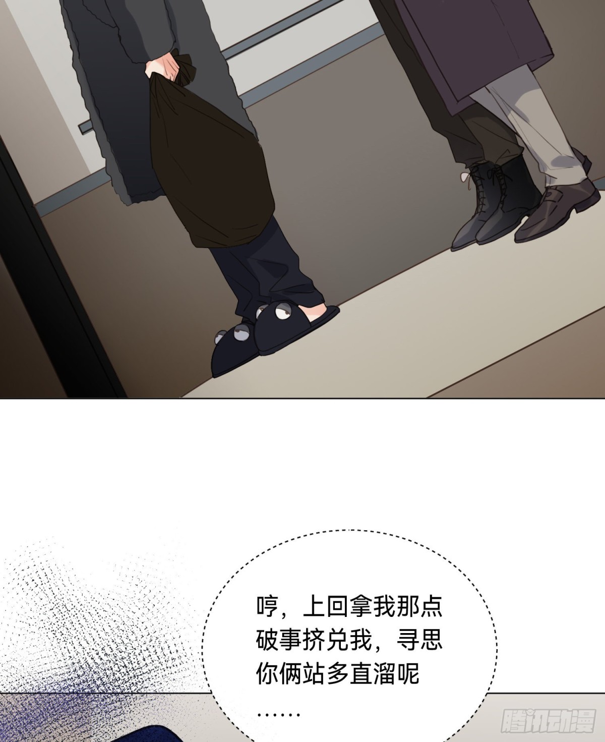 五子夺算&middot;后编06-第135话
