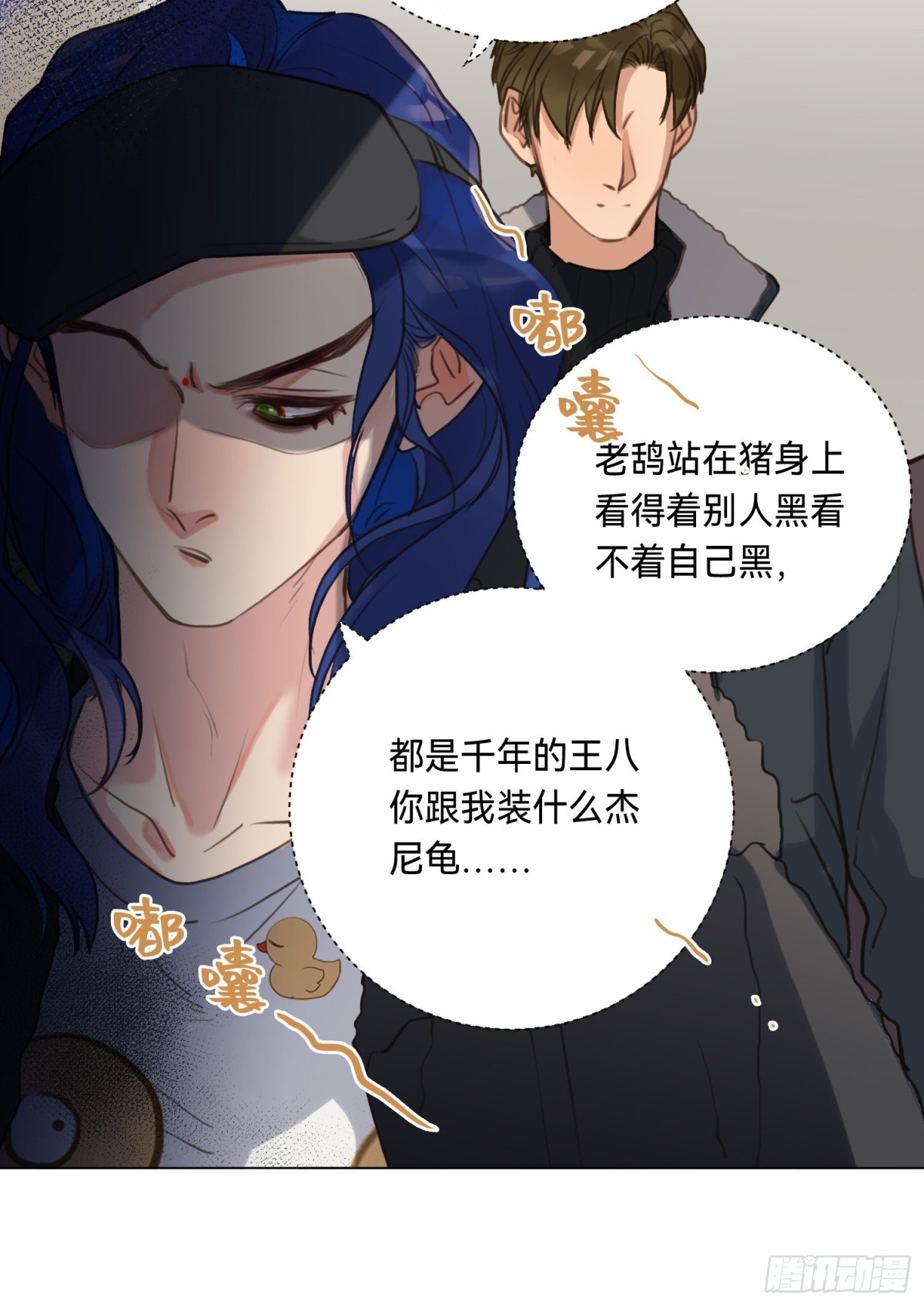 五子夺算&middot;后编06-第135话
