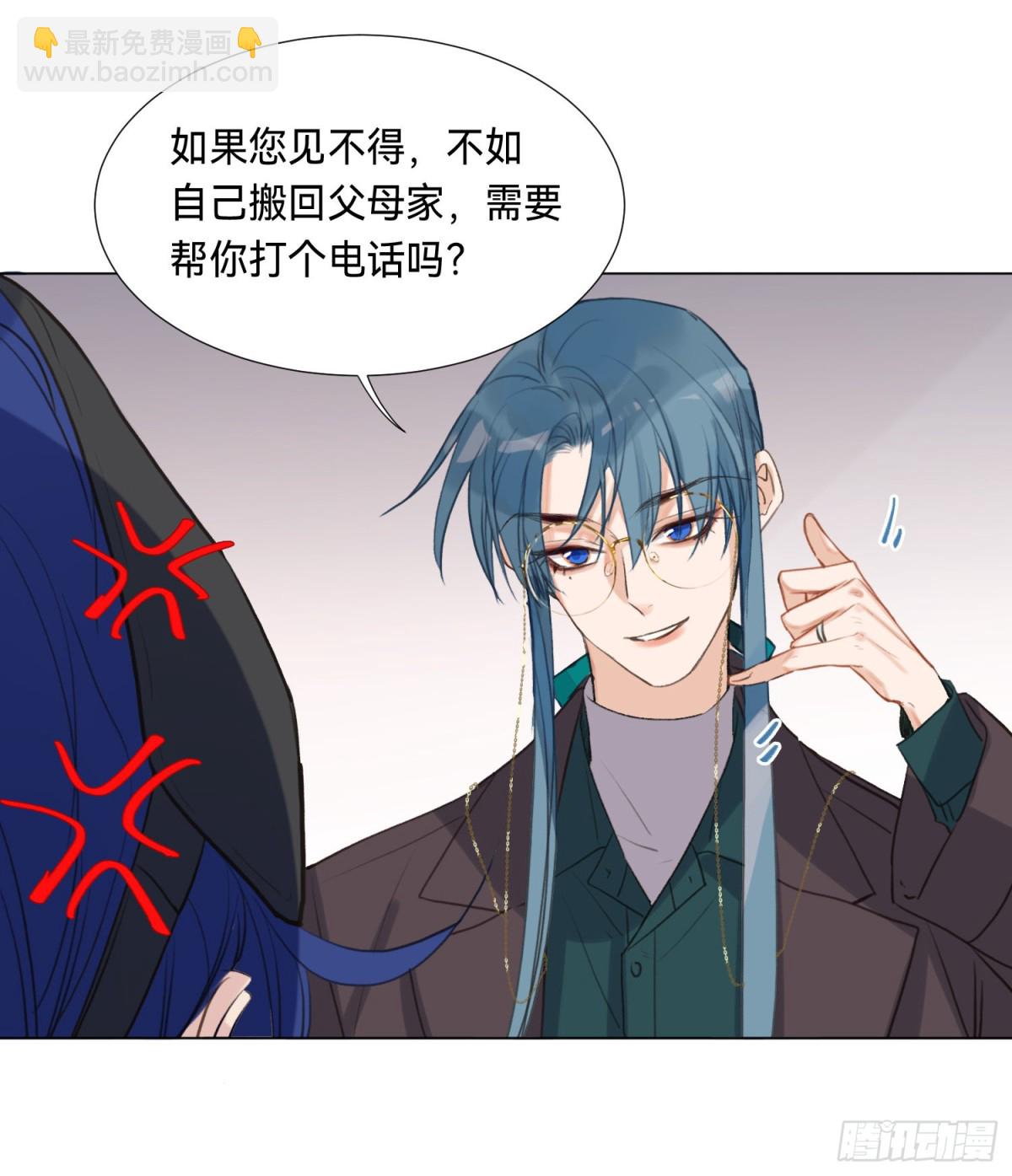 五子夺算&middot;后编06-第135话