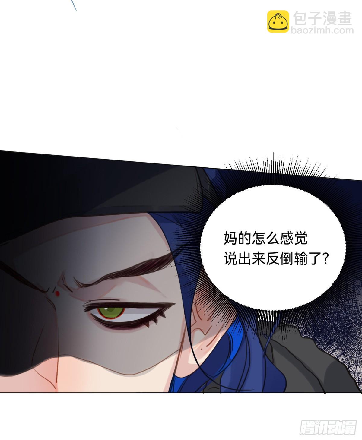 五子夺算&middot;后编06-第135话