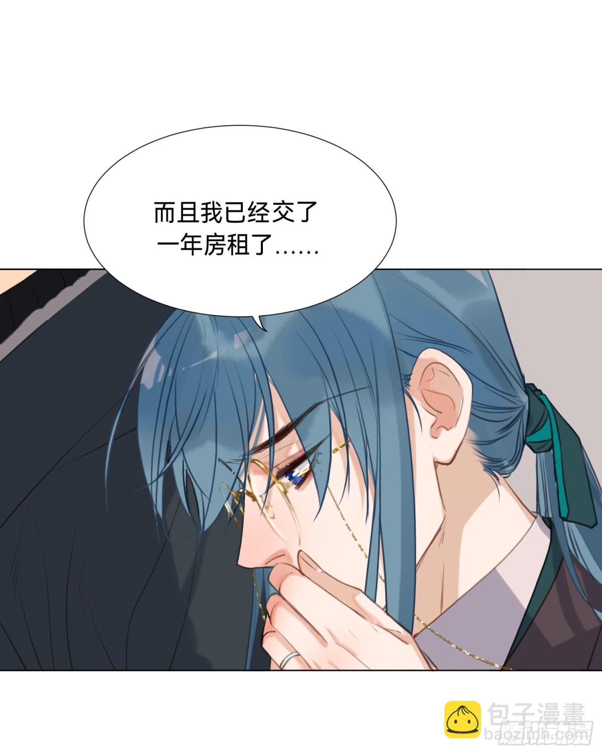 五子夺算&middot;后编06-第135话