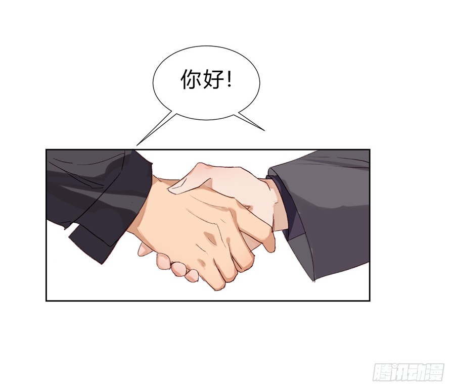 骨灰奶茶11(1/2)-第13话