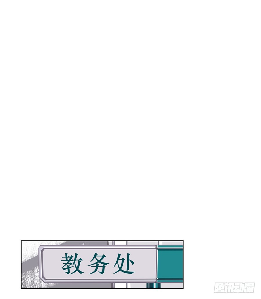 骨灰奶茶11(1/2)-第13话