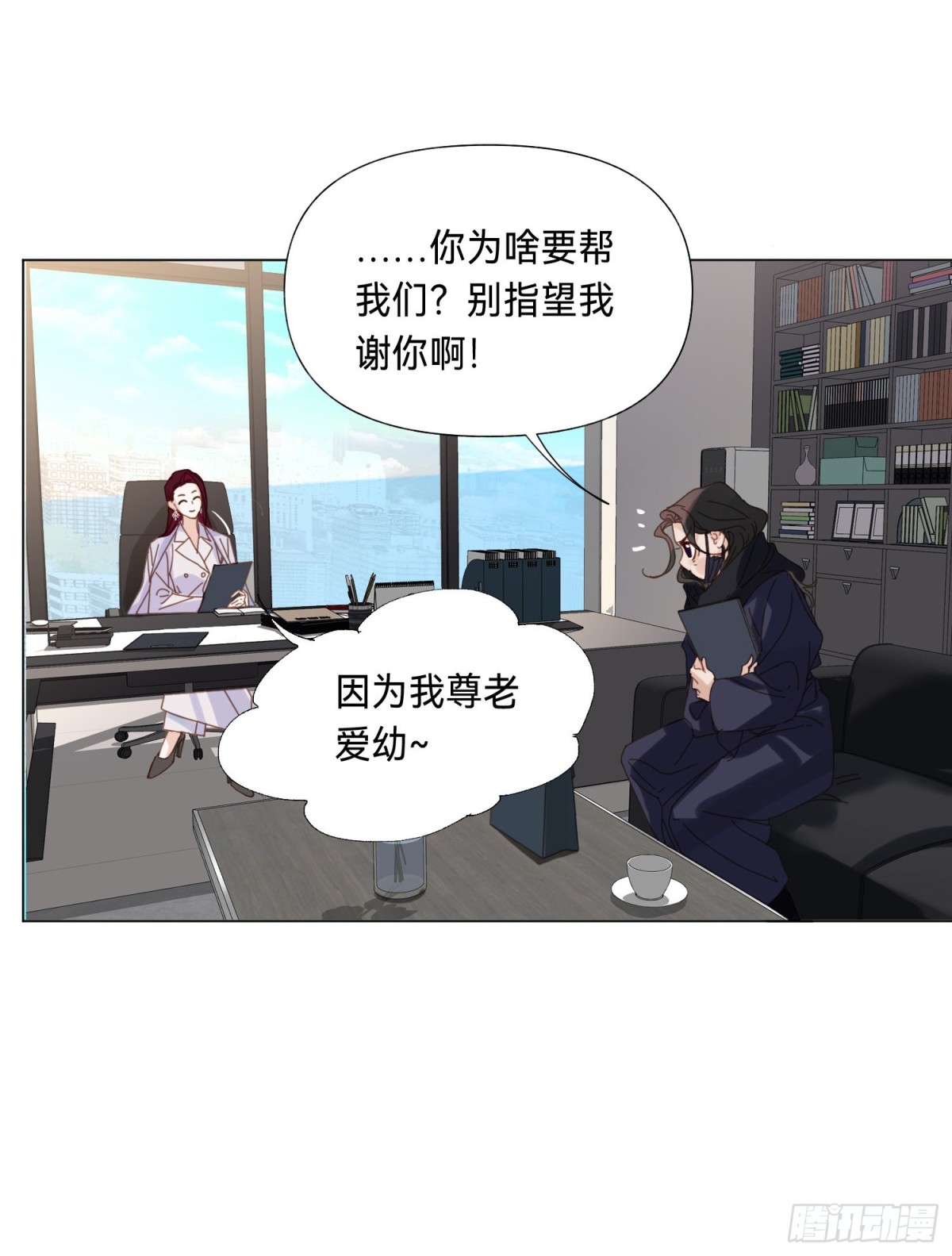五子夺算&middot;后编08-第137话