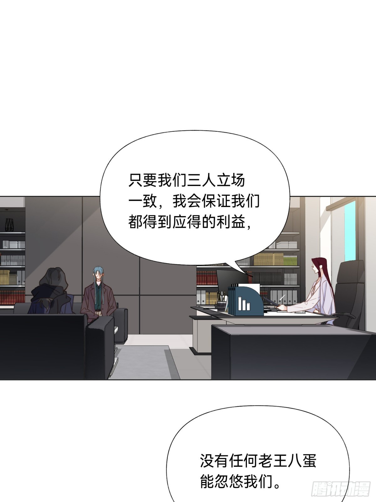 五子夺算&middot;后编08-第137话