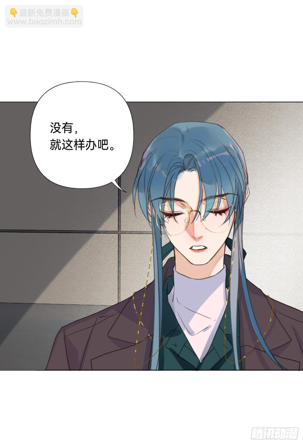 五子夺算&middot;后编08-第137话