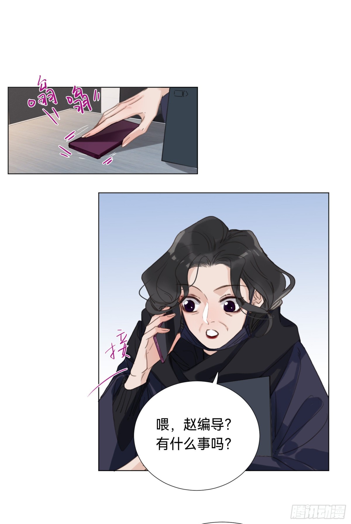 五子夺算&middot;后编08-第137话