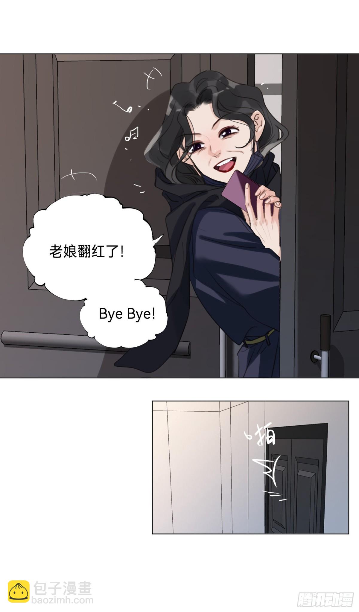 五子夺算&middot;后编08-第137话