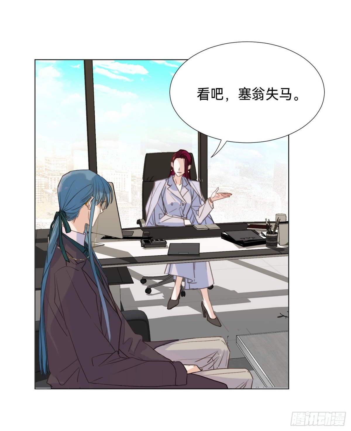 五子夺算&middot;后编08-第137话