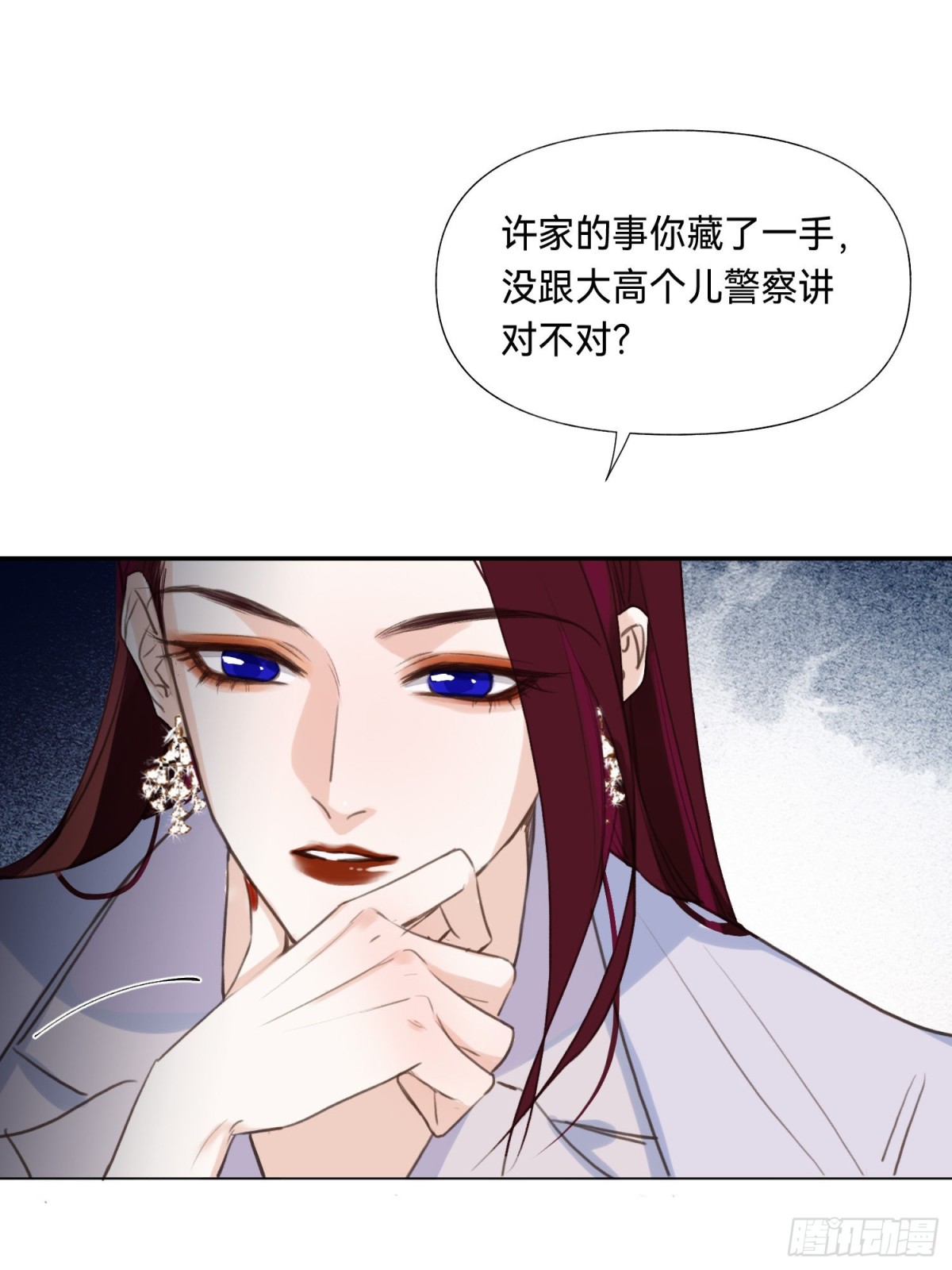 五子夺算&middot;后编08-第137话