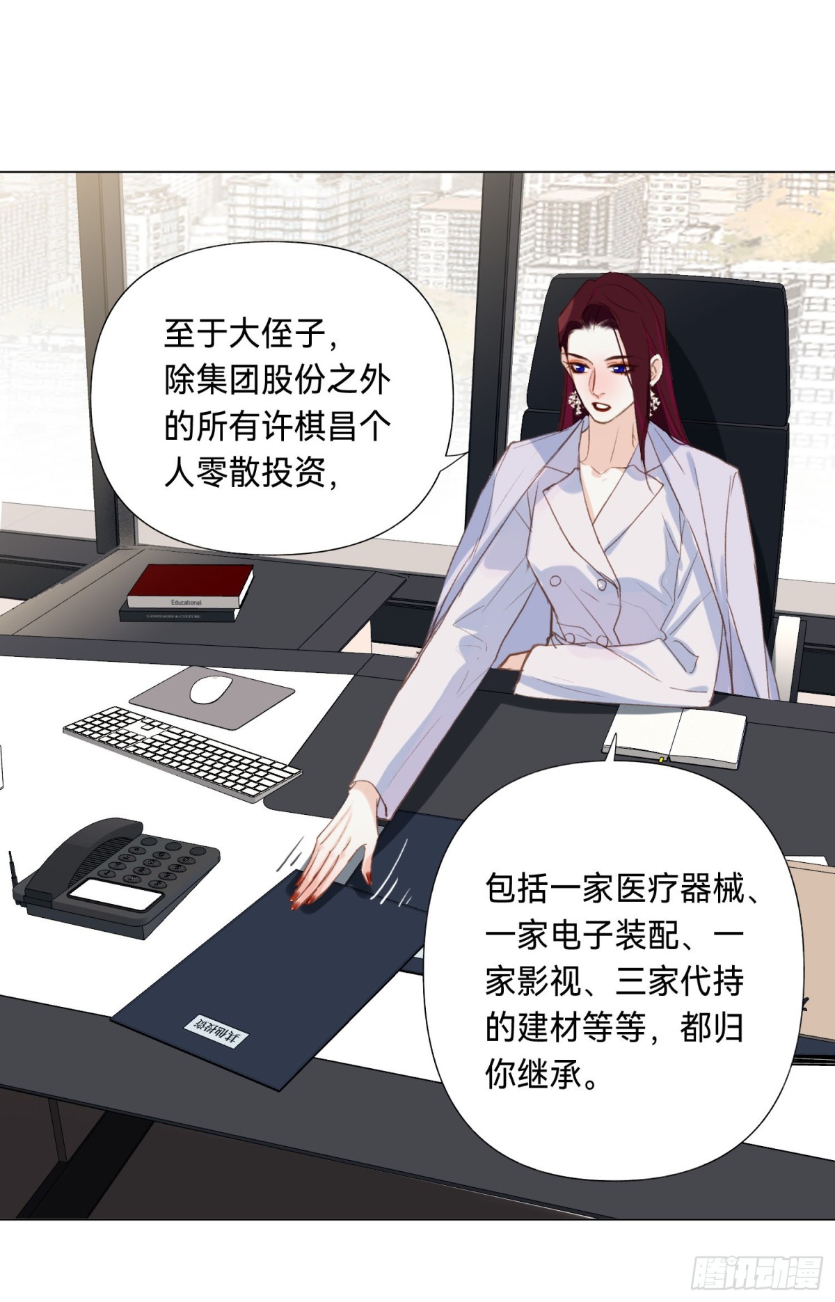 五子夺算&middot;后编08-第137话