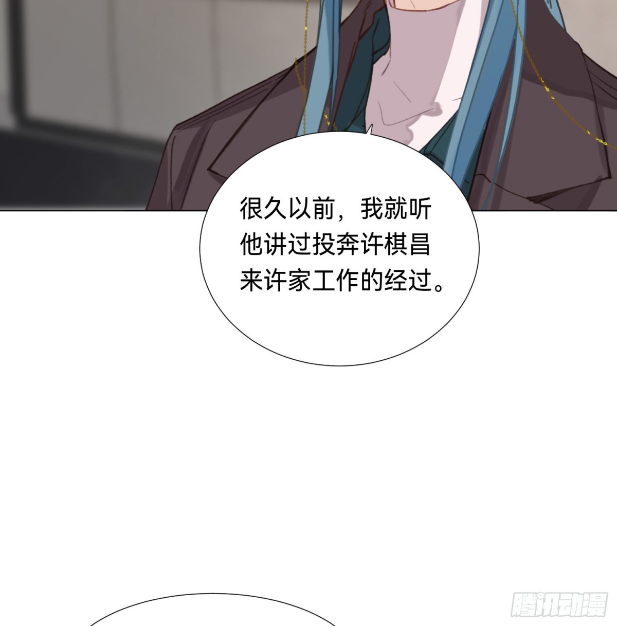 五子夺算&middot;后编10(1/2)-第139话