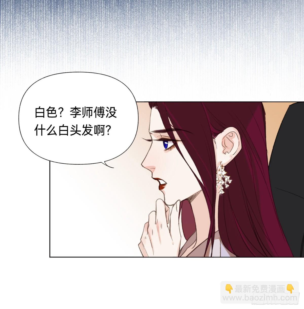五子夺算&middot;后编10(1/2)-第139话