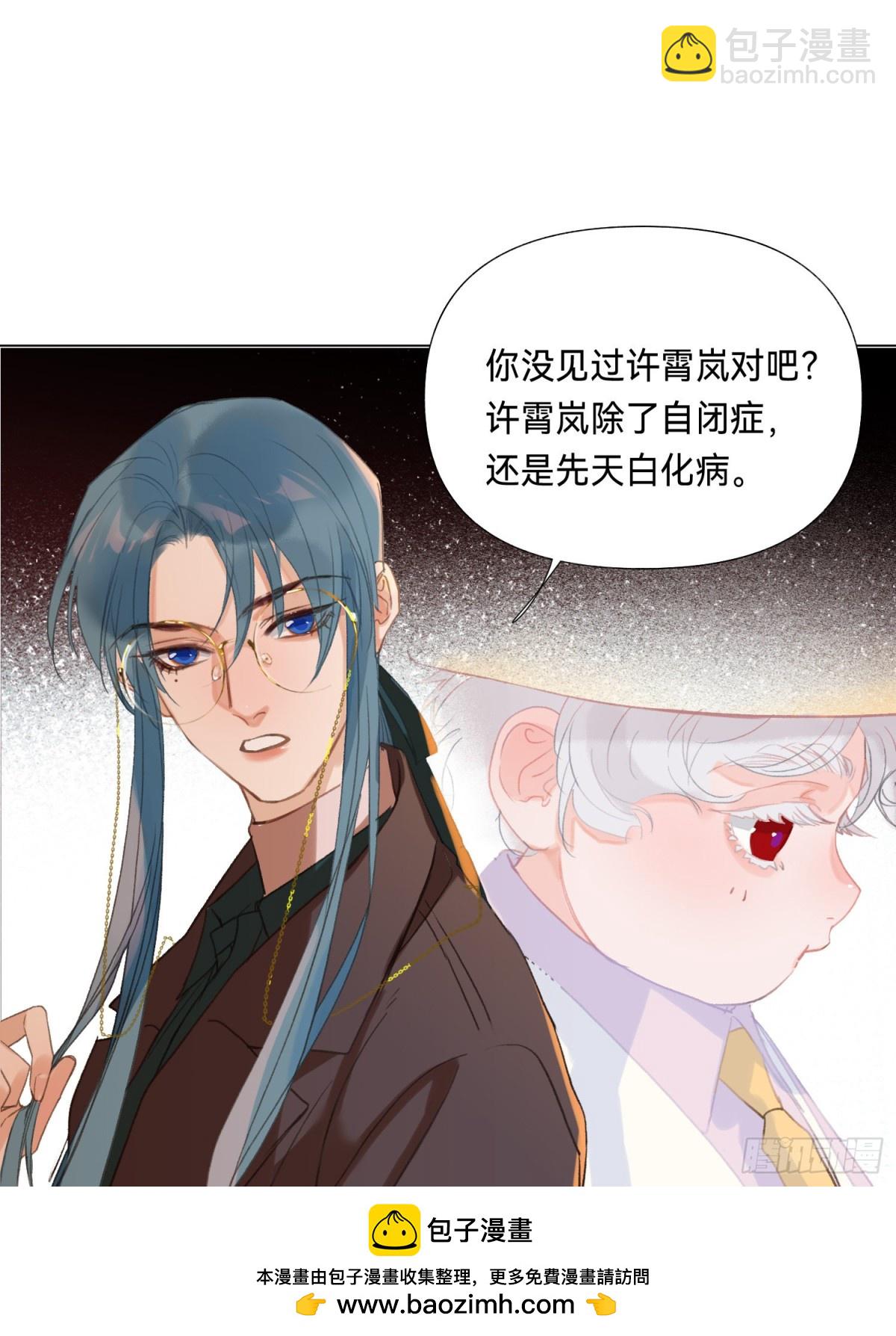 五子夺算&middot;后编10(1/2)-第139话