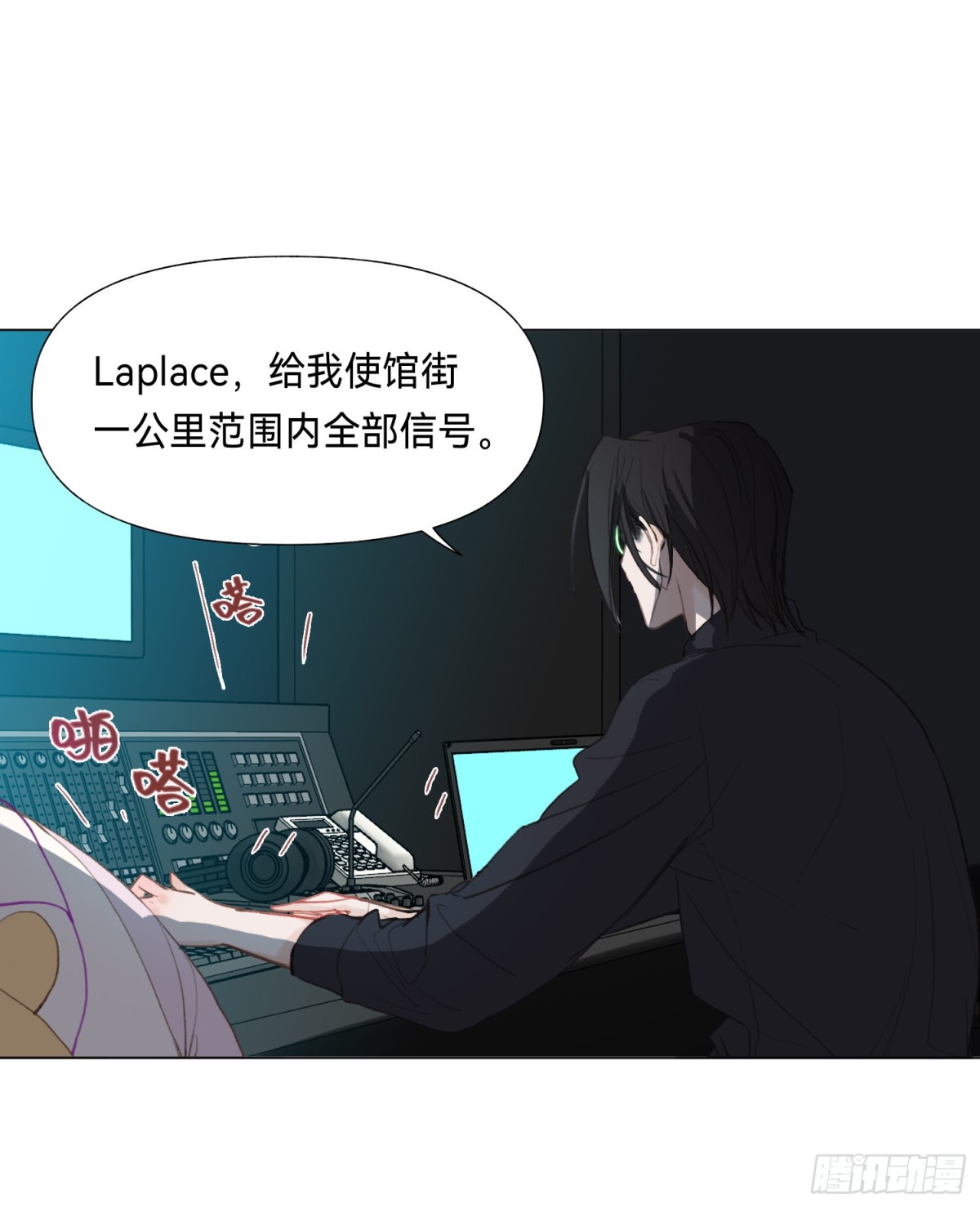 五子夺算&middot;后编12(1/2)-第141话