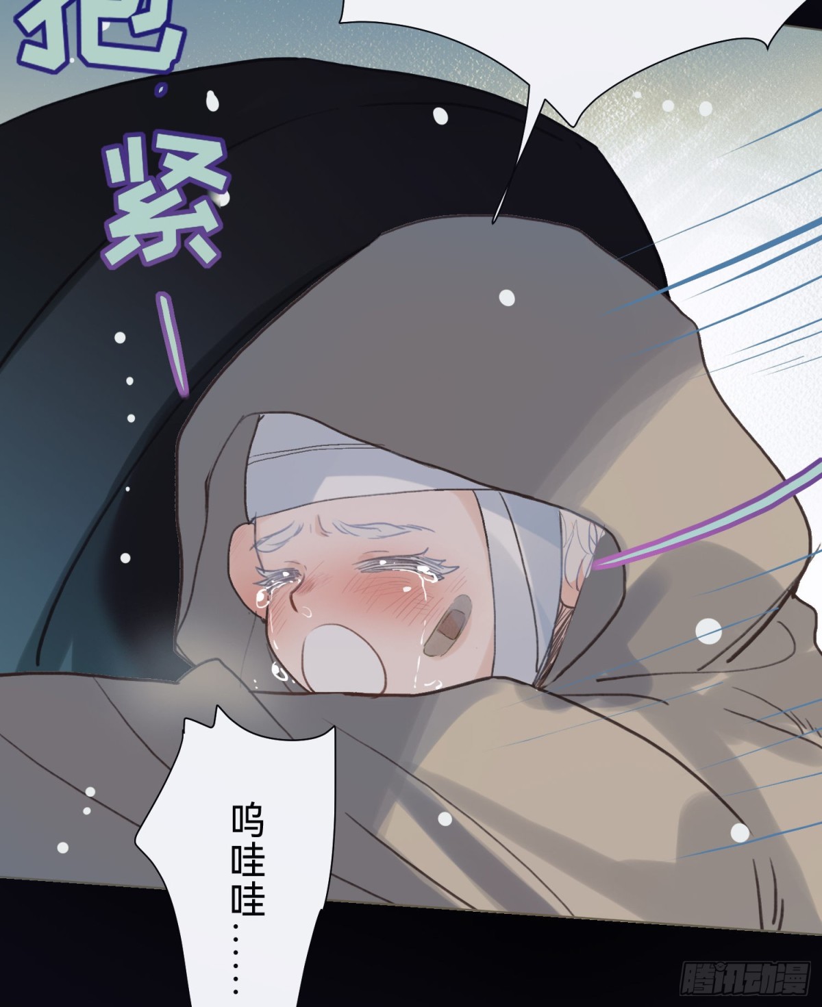 五子夺算&middot;后编12(1/2)-第141话